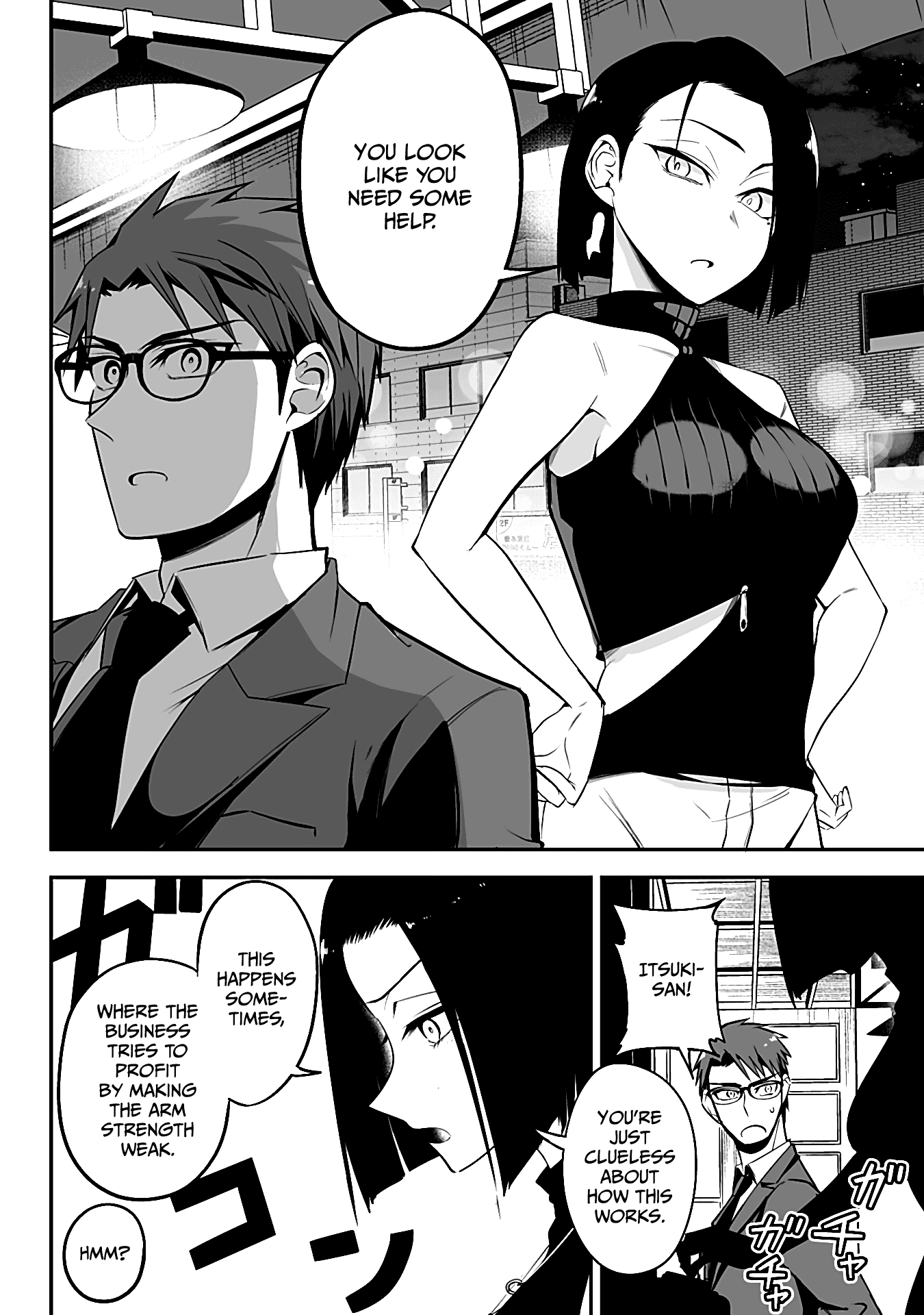 The Serious Succubus Hiragi-san Chapter 22 page 4 - Chapter 22