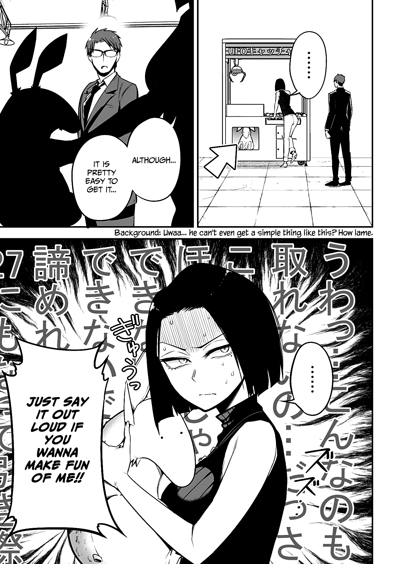 The Serious Succubus Hiragi-san Chapter 22 page 5 - Chapter 22