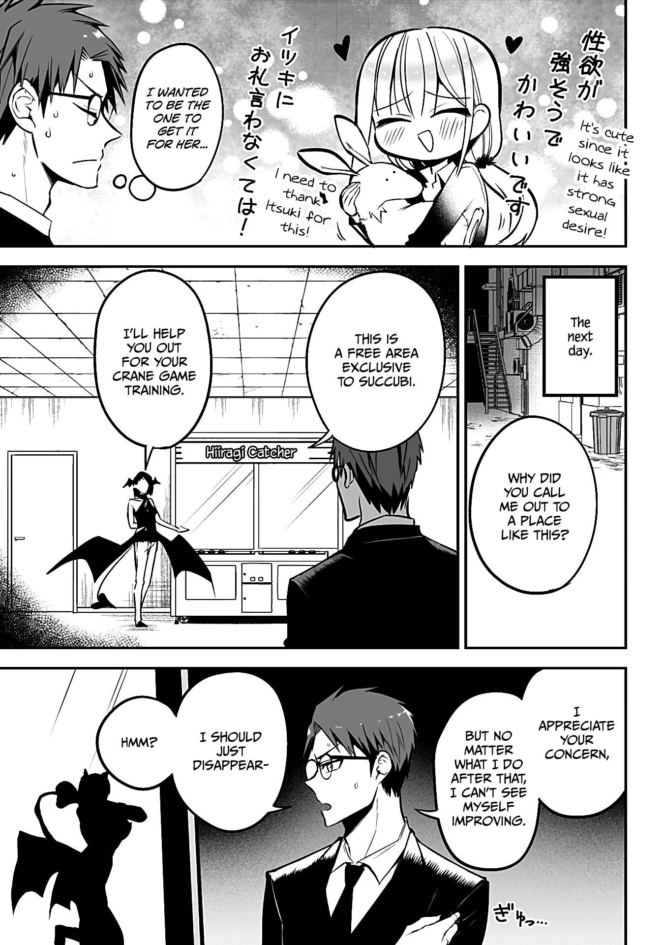 The Serious Succubus Hiragi-san Chapter 22 page 9 - Chapter 22