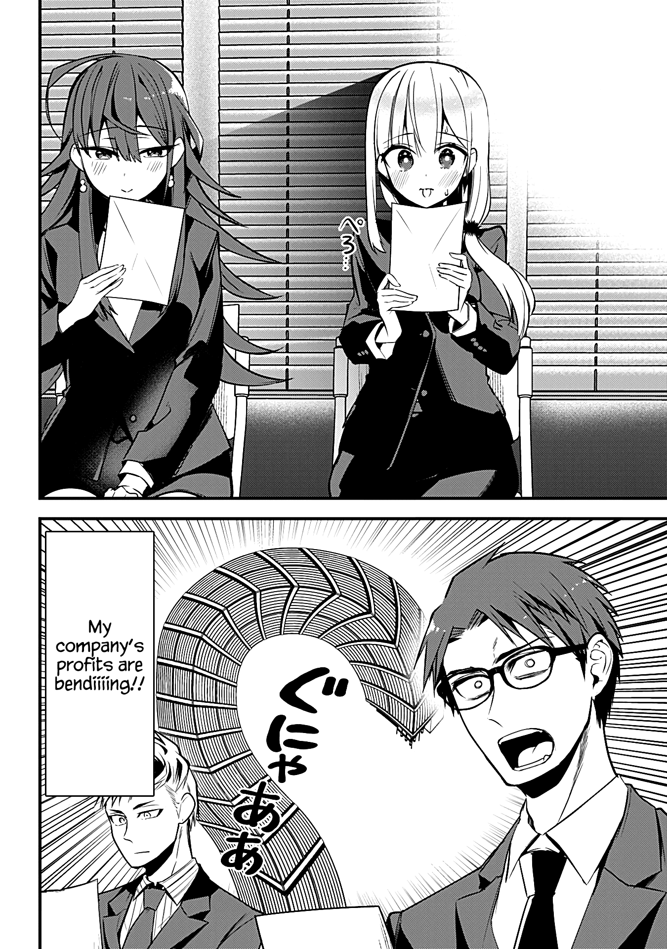 The Serious Succubus Hiragi-san Chapter 23 page 10 - Chapter 23