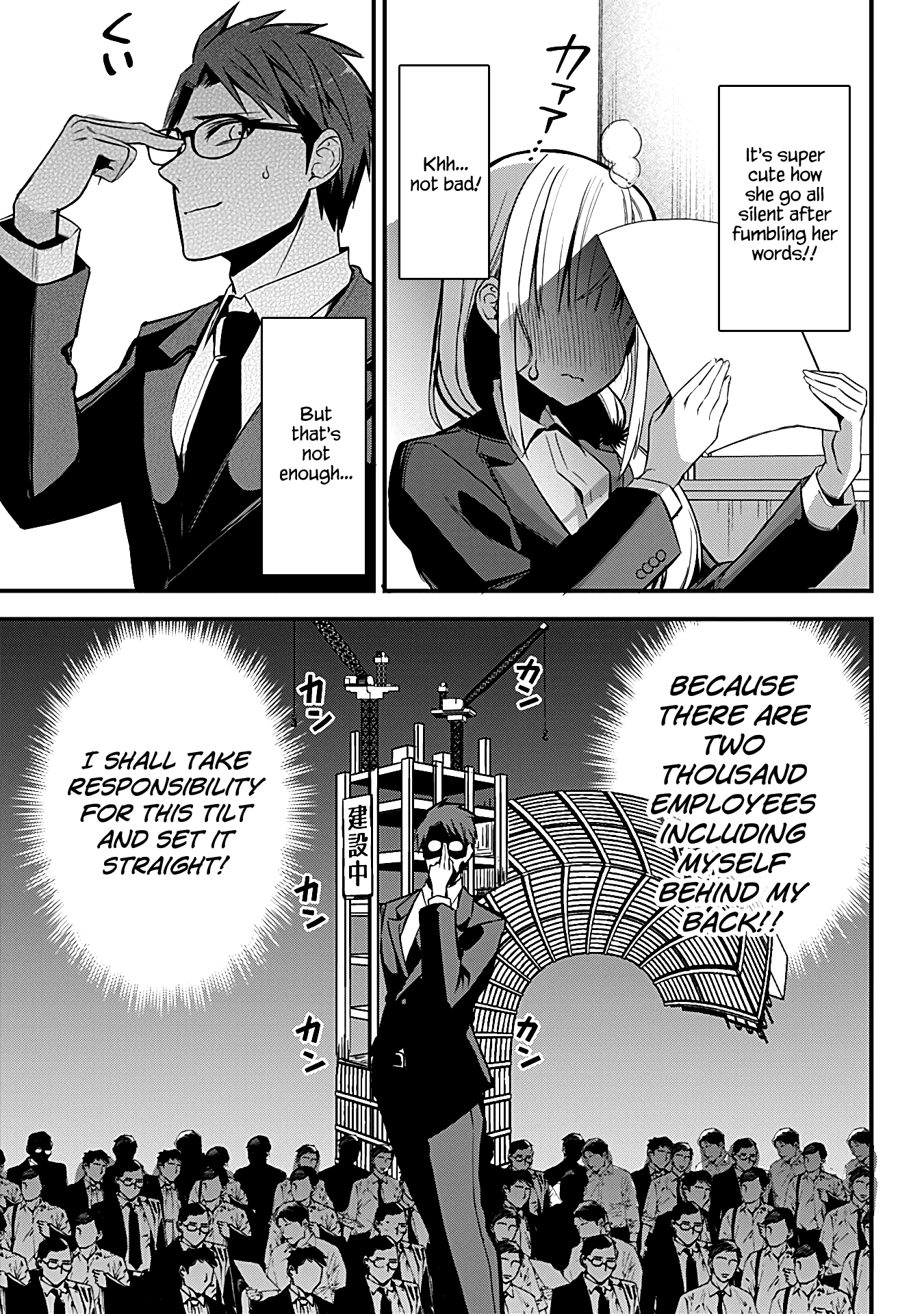 The Serious Succubus Hiragi-san Chapter 23 page 11 - Chapter 23