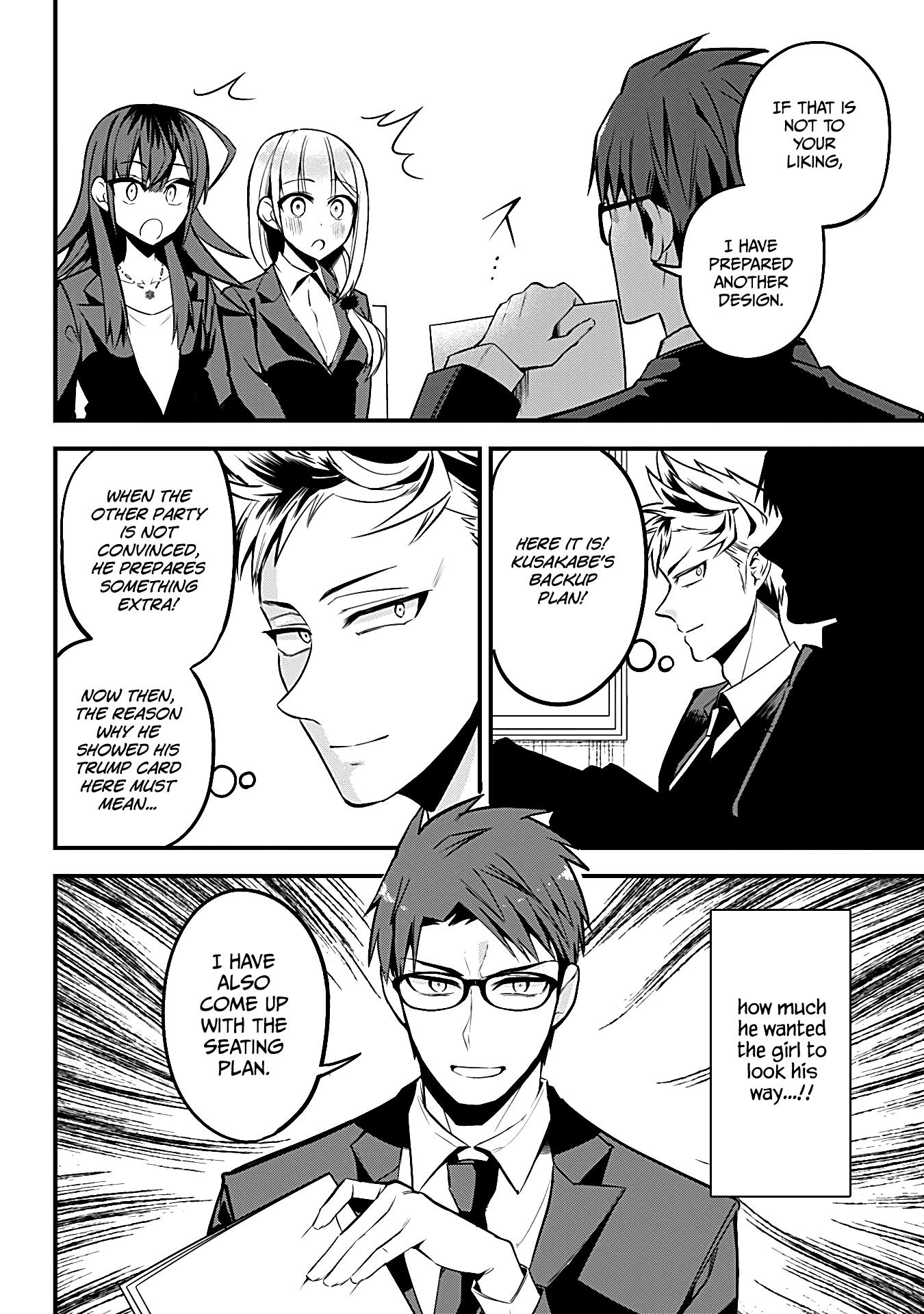 The Serious Succubus Hiragi-san Chapter 23 page 12 - Chapter 23