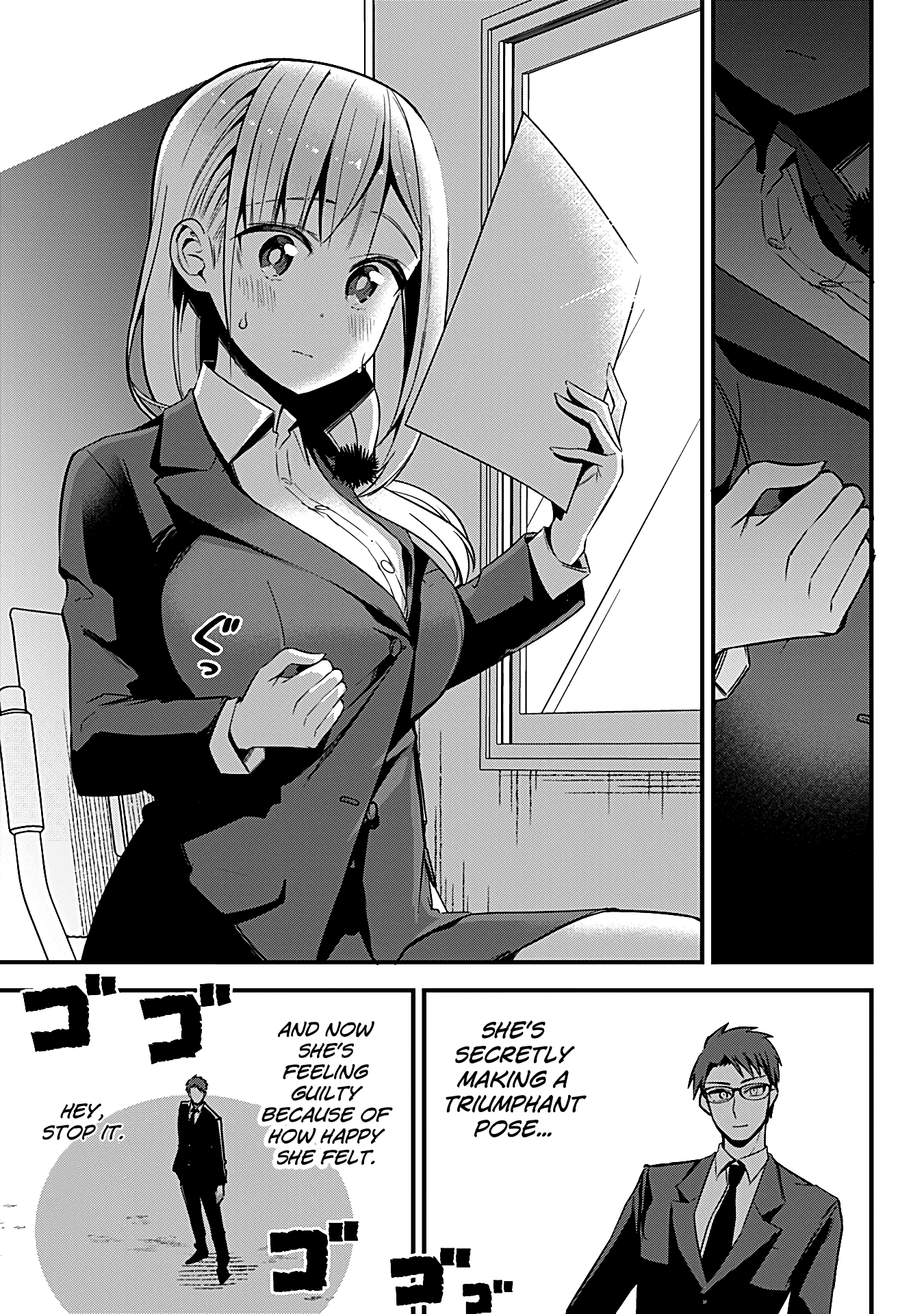The Serious Succubus Hiragi-san Chapter 23 page 15 - Chapter 23