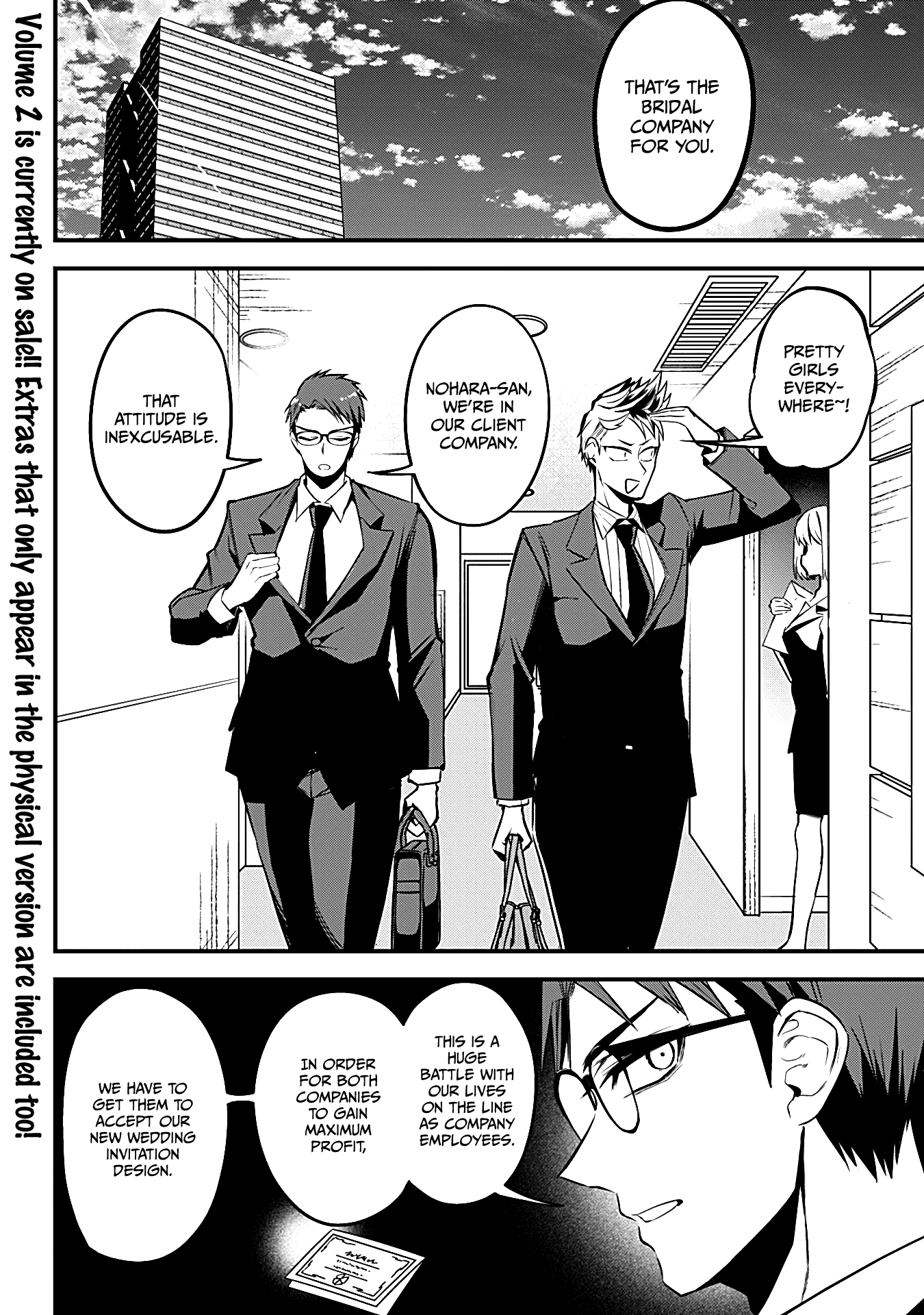 The Serious Succubus Hiragi-san Chapter 23 page 2 - Chapter 23