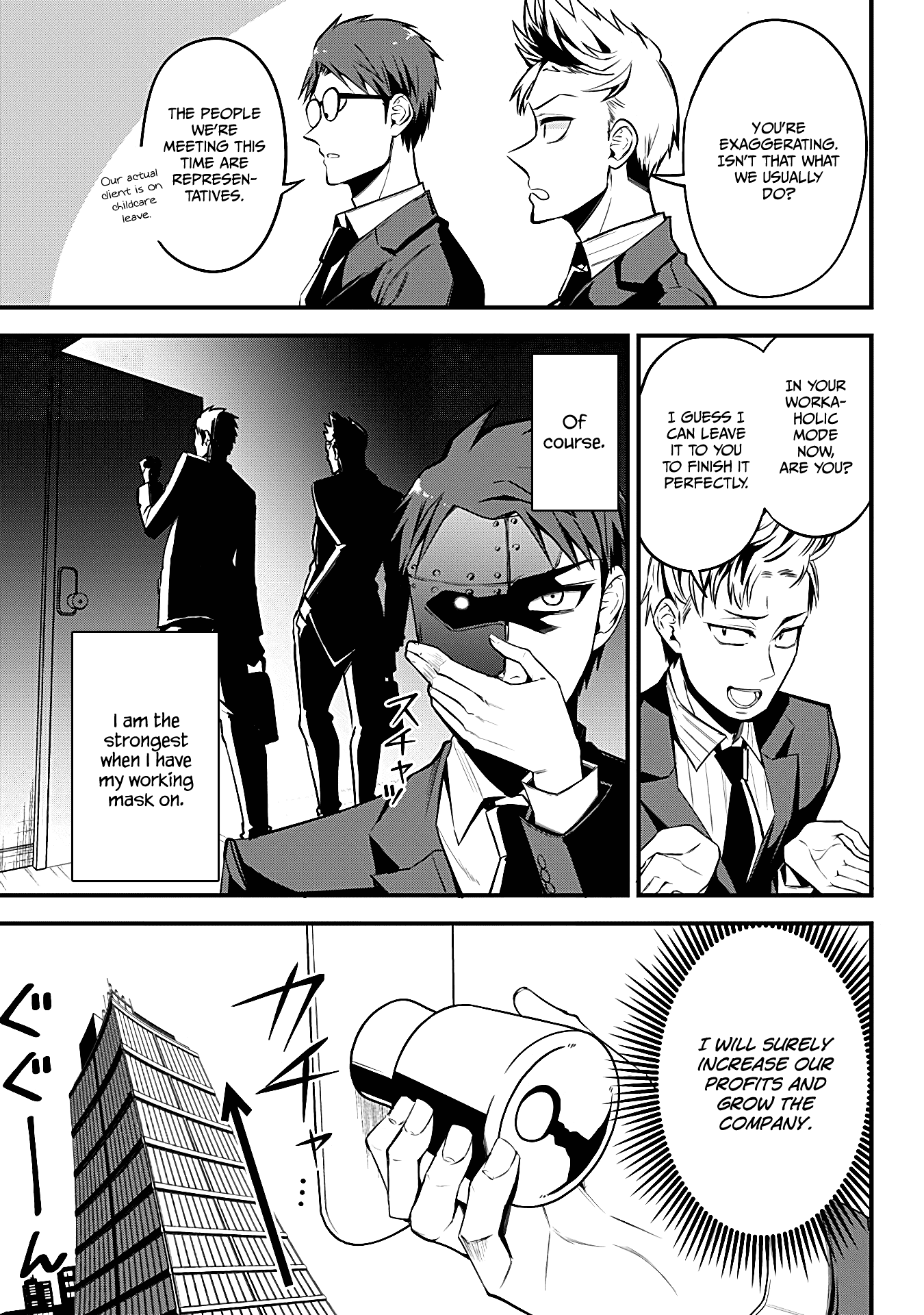 The Serious Succubus Hiragi-san Chapter 23 page 3 - Chapter 23