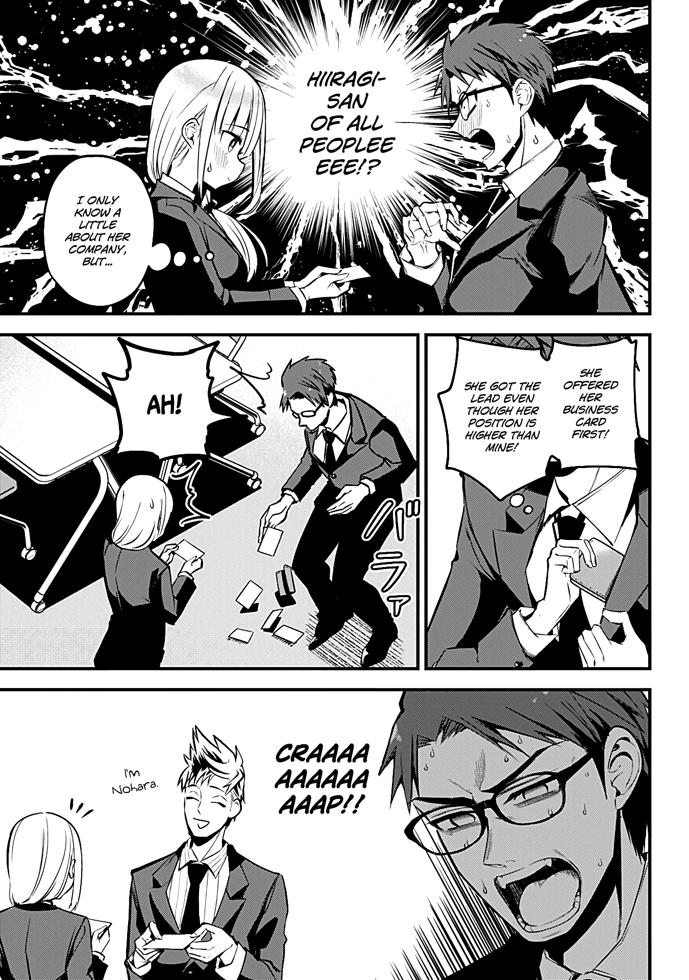 The Serious Succubus Hiragi-san Chapter 23 page 5 - Chapter 23