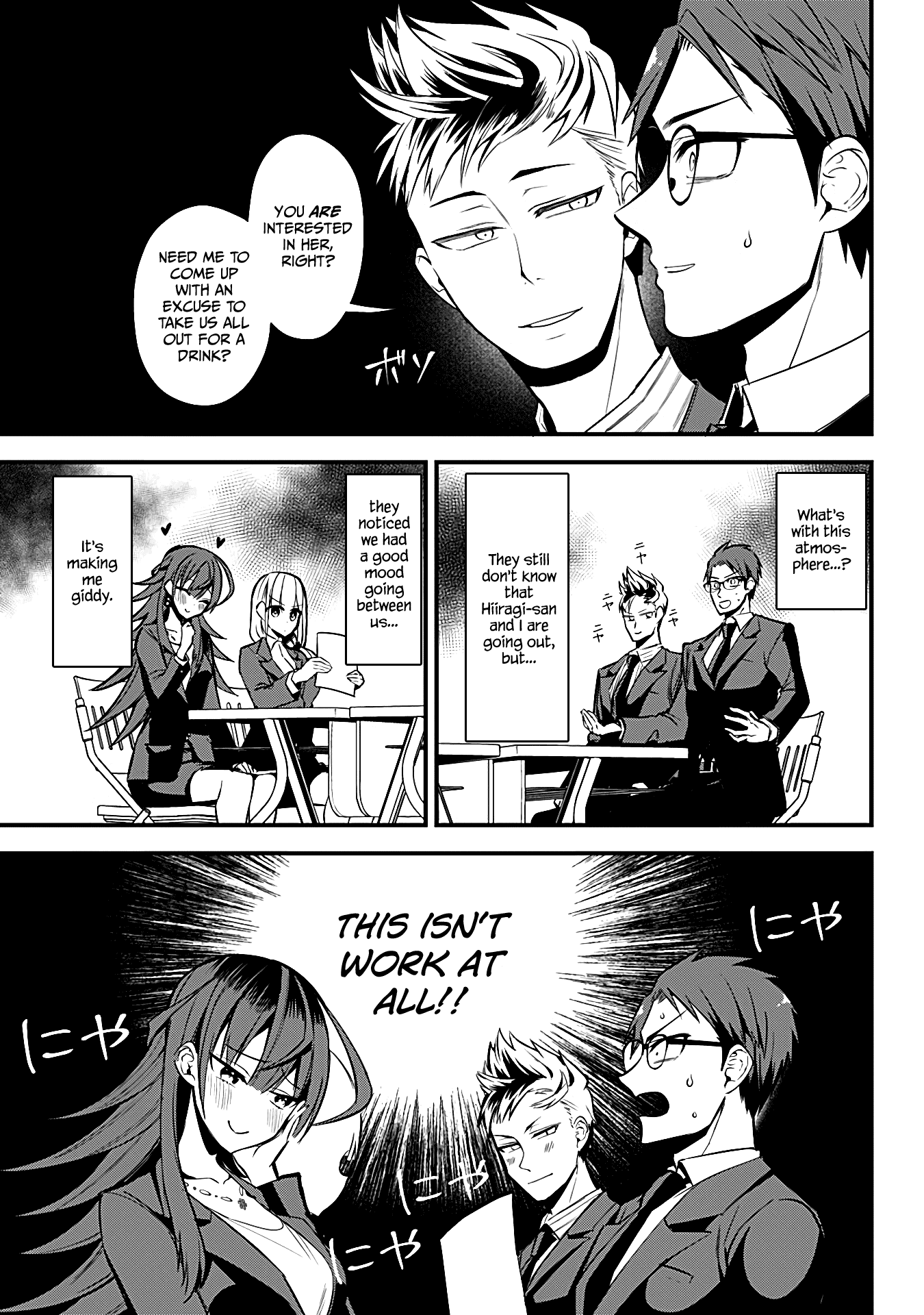 The Serious Succubus Hiragi-san Chapter 23 page 7 - Chapter 23