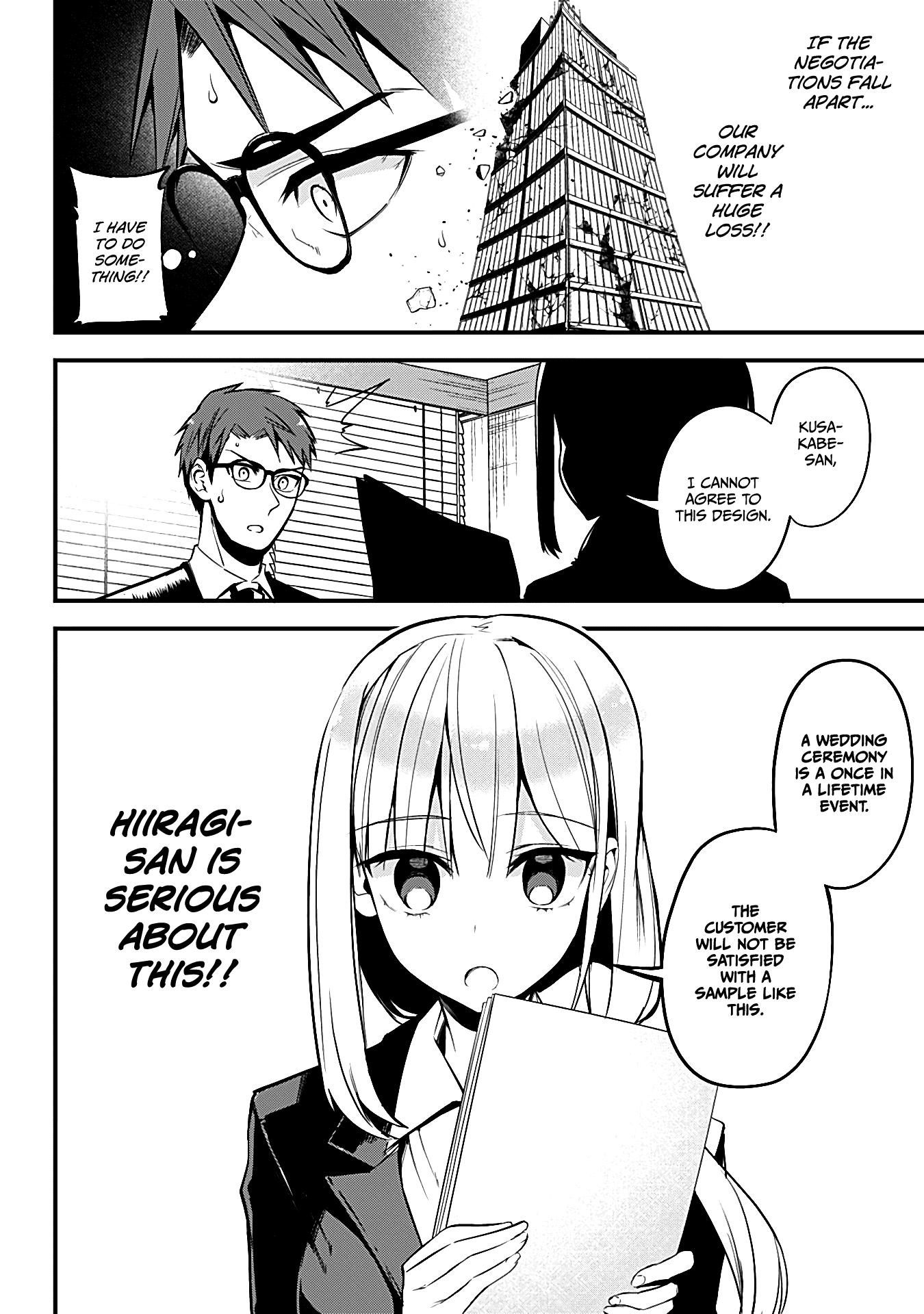 The Serious Succubus Hiragi-san Chapter 23 page 8 - Chapter 23