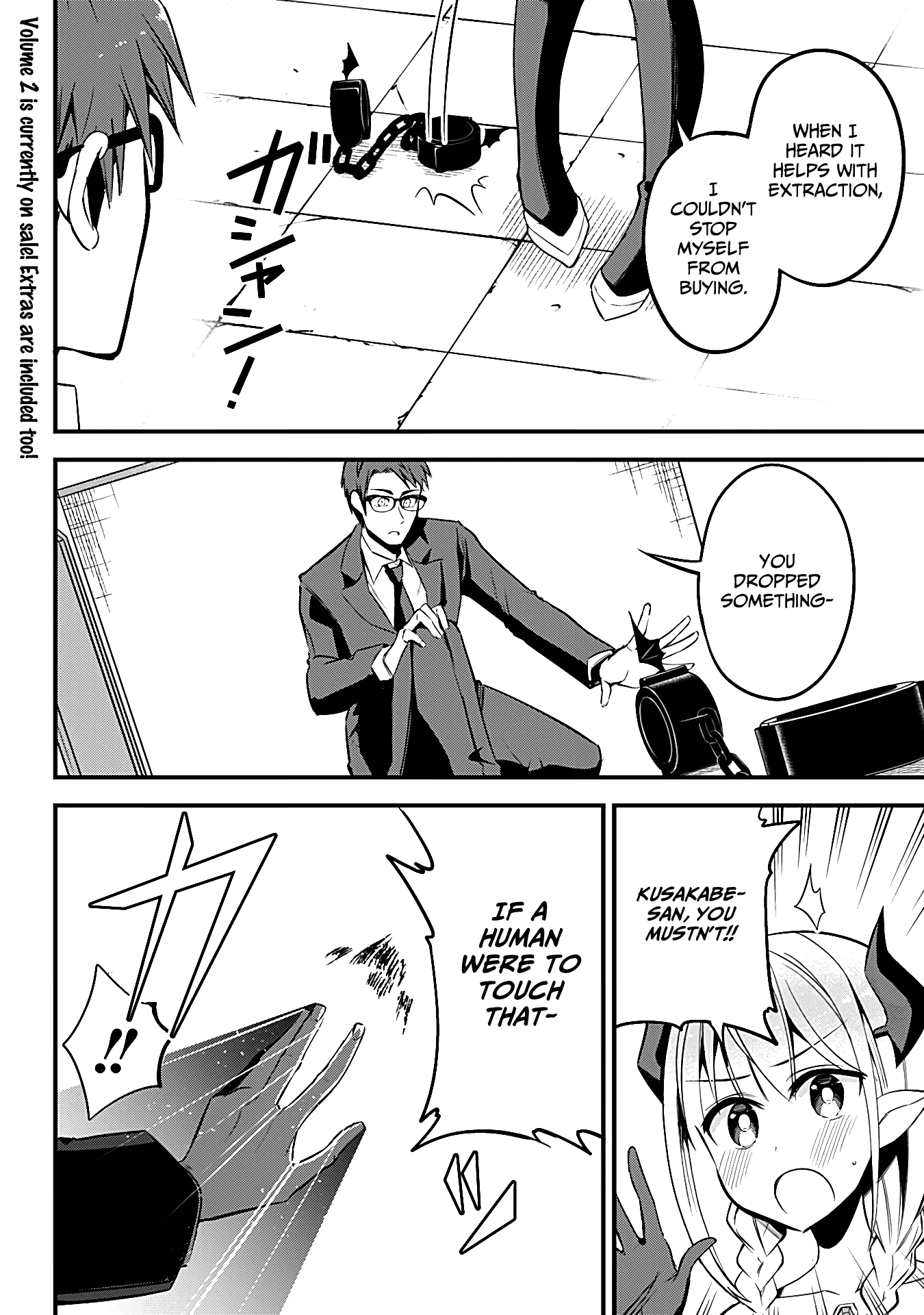 The Serious Succubus Hiragi-san Chapter 24 page 2 - Chapter 24