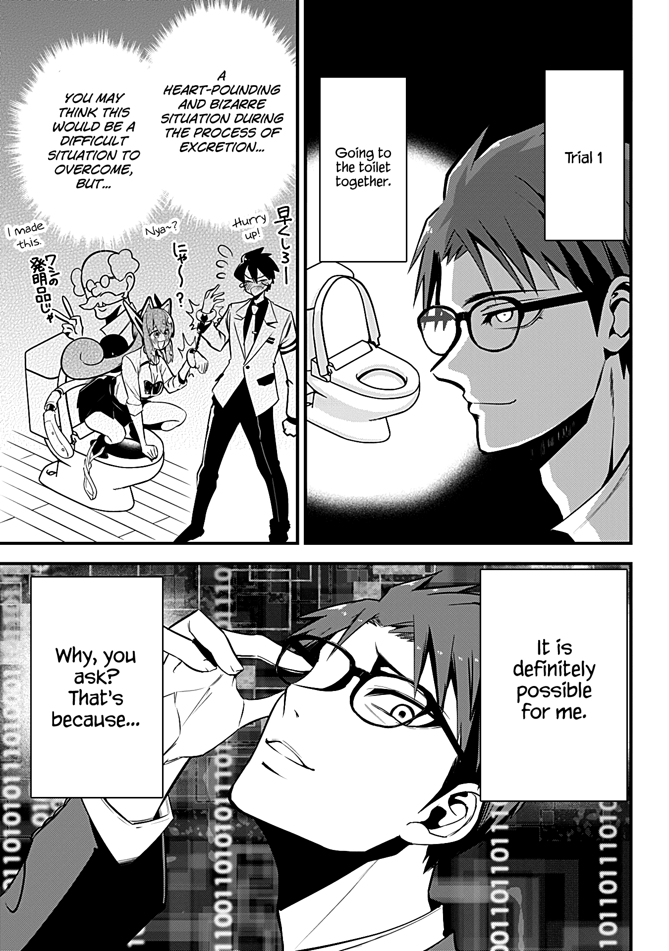The Serious Succubus Hiragi-san Chapter 24 page 5 - Chapter 24