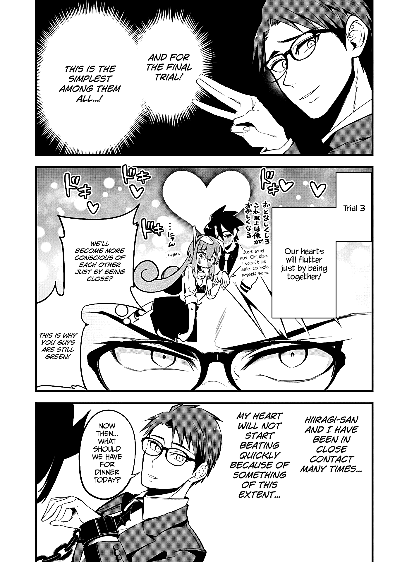 The Serious Succubus Hiragi-san Chapter 24 page 9 - Chapter 24