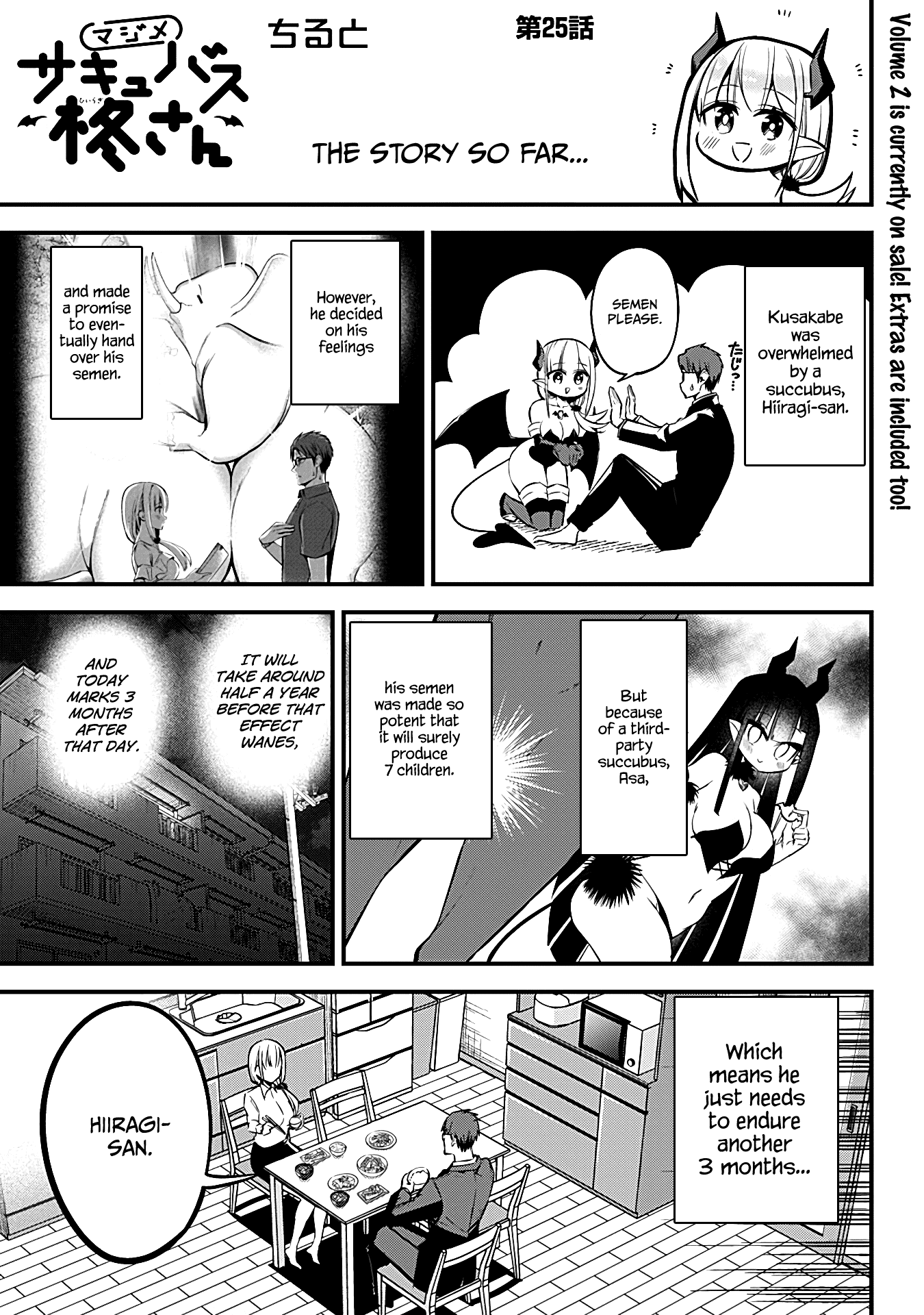 The Serious Succubus Hiragi-san Chapter 25 page 1 - Chapter 25