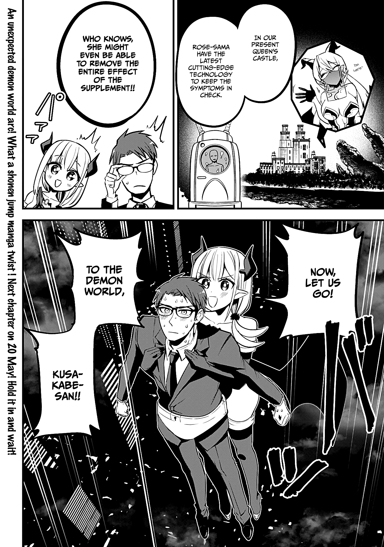 The Serious Succubus Hiragi-san Chapter 25 page 18 - Chapter 25