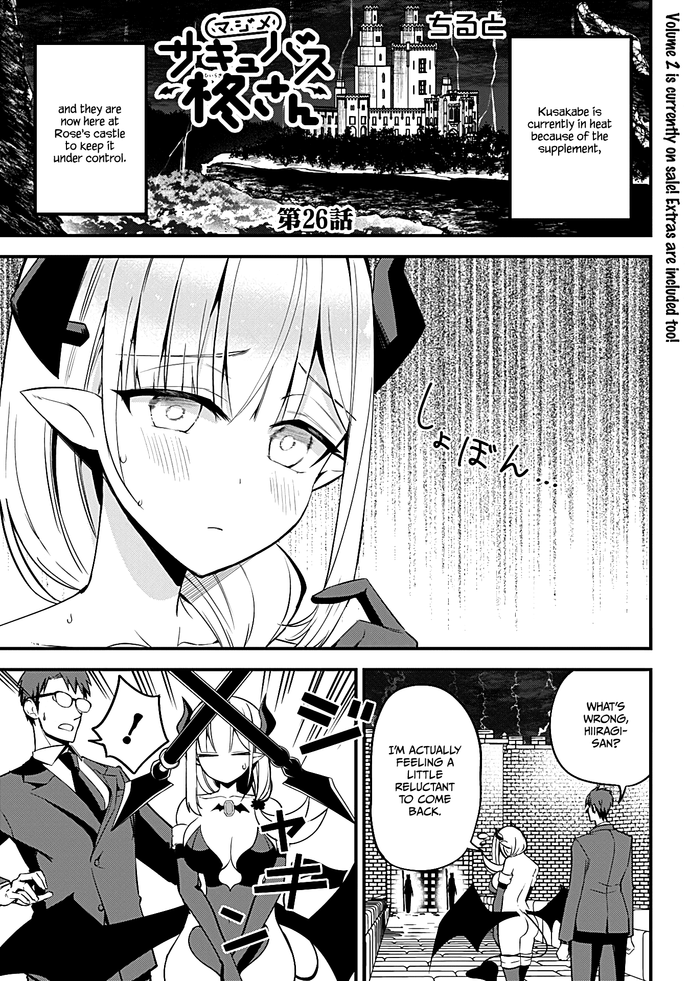 The Serious Succubus Hiragi-san Chapter 26 page 1 - Chapter 26
