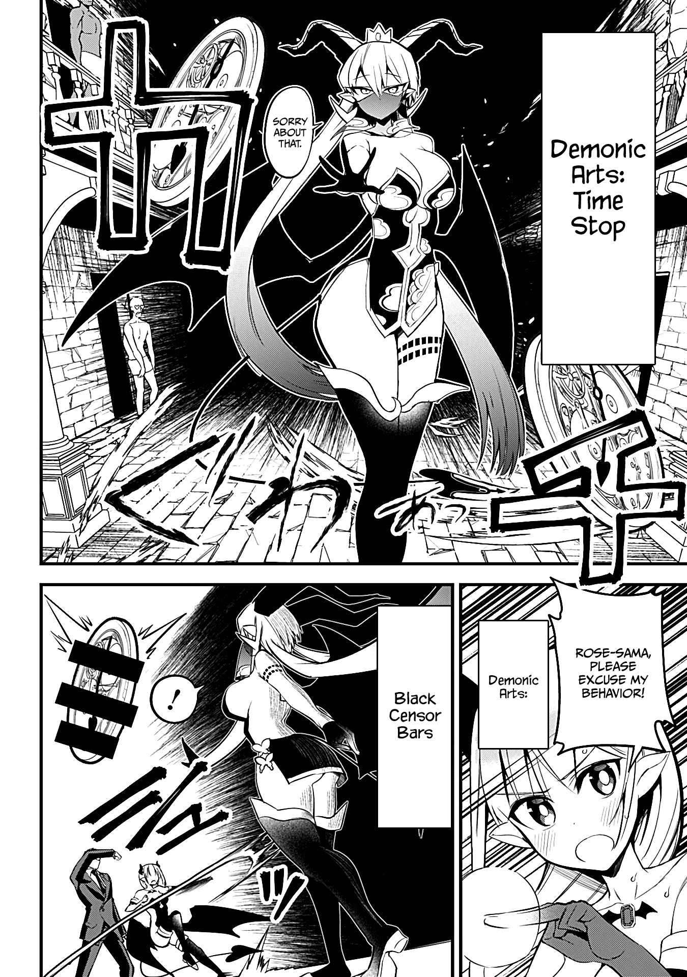 The Serious Succubus Hiragi-san Chapter 26 page 16 - Chapter 26