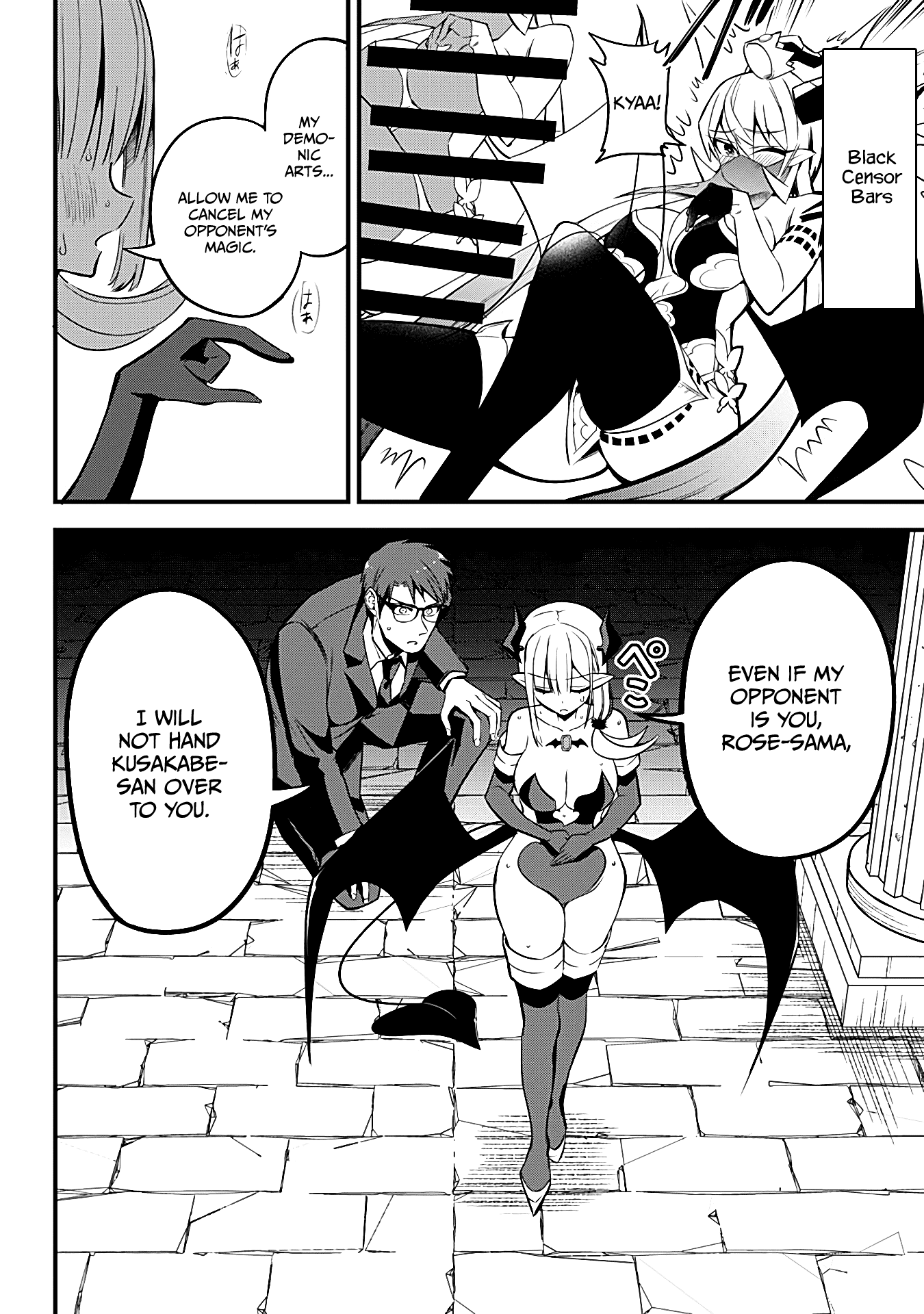 The Serious Succubus Hiragi-san Chapter 26 page 18 - Chapter 26