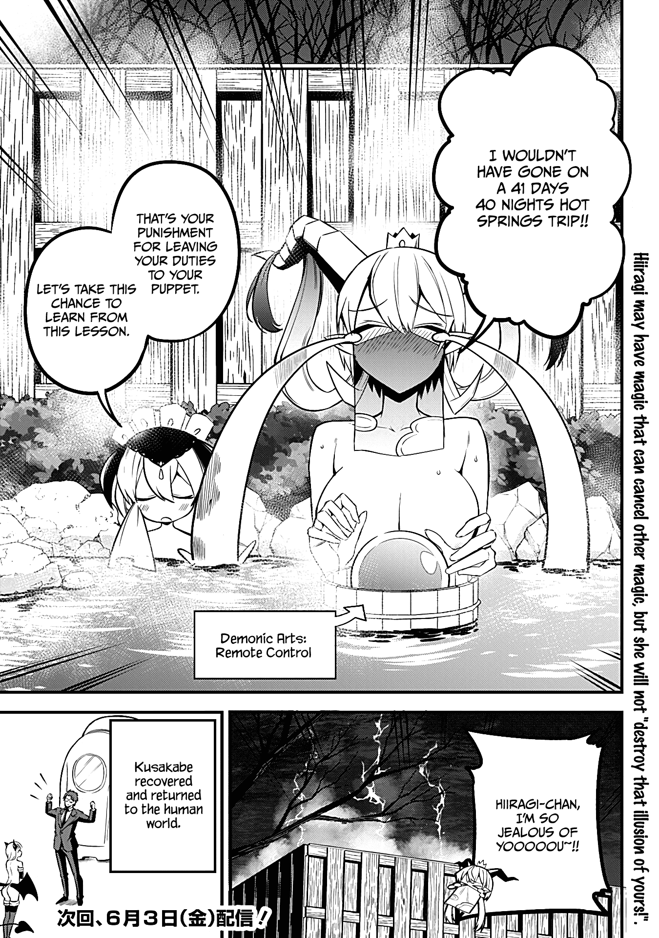 The Serious Succubus Hiragi-san Chapter 26 page 21 - Chapter 26