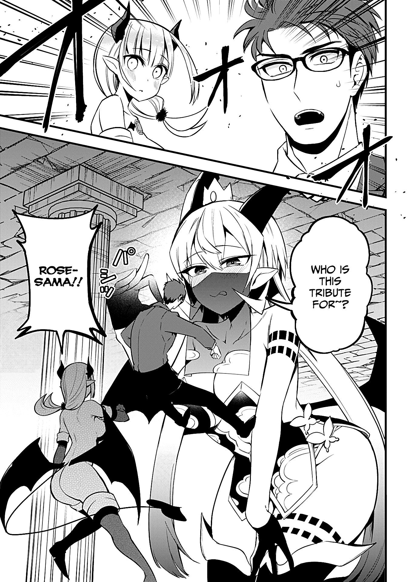 The Serious Succubus Hiragi-san Chapter 26 page 9 - Chapter 26