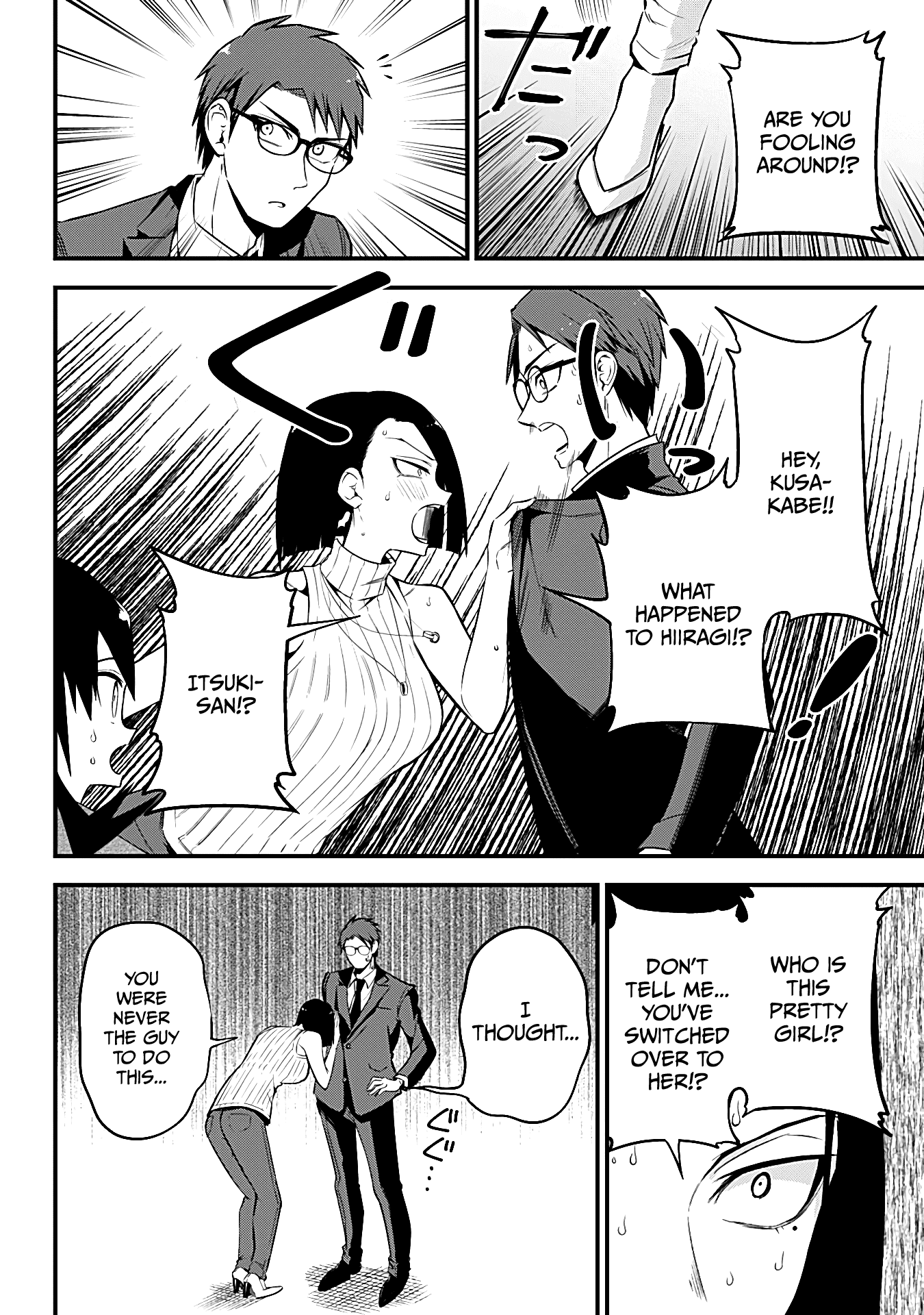 The Serious Succubus Hiragi-san Chapter 27 page 12 - Chapter 27