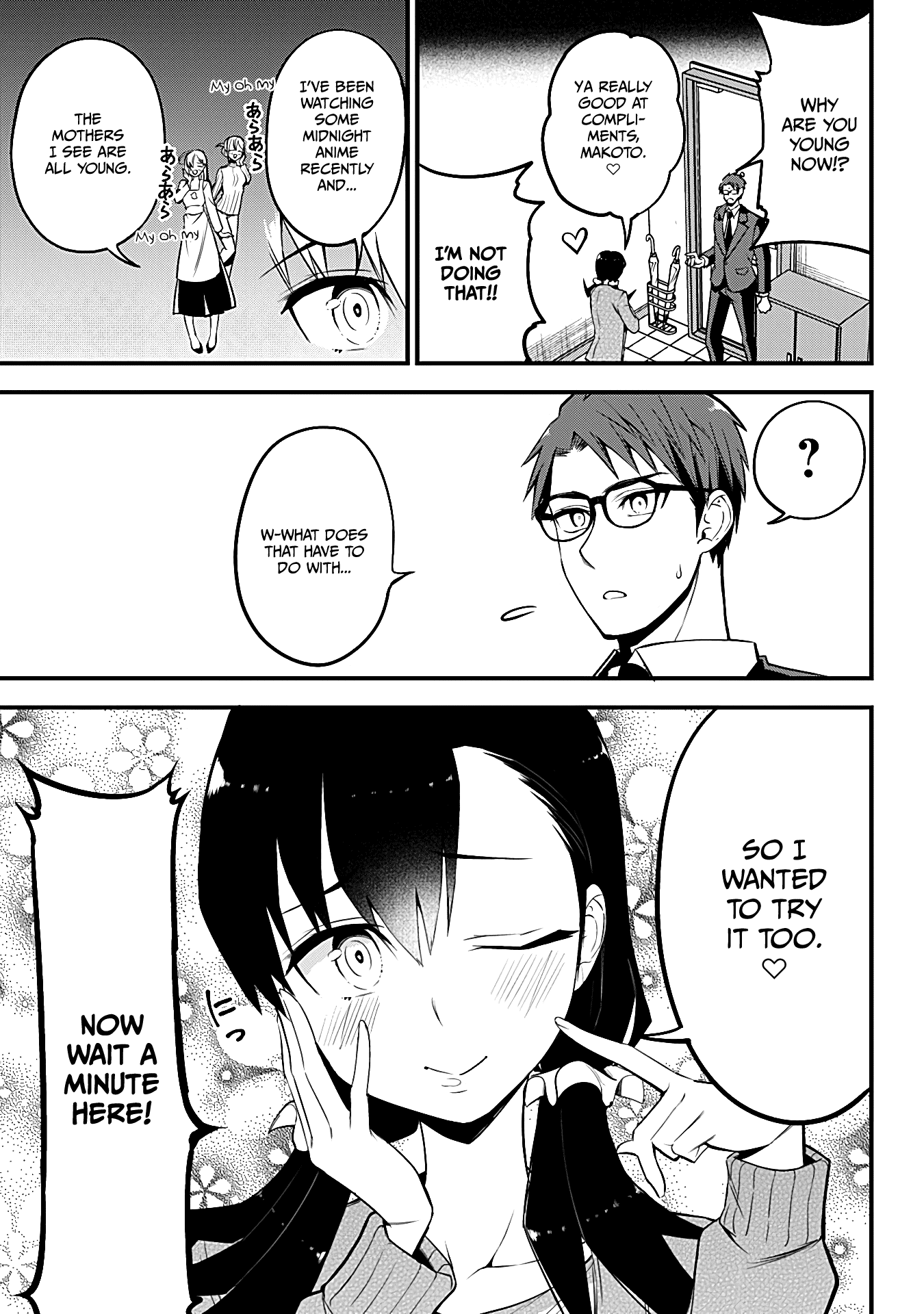 The Serious Succubus Hiragi-san Chapter 27 page 5 - Chapter 27