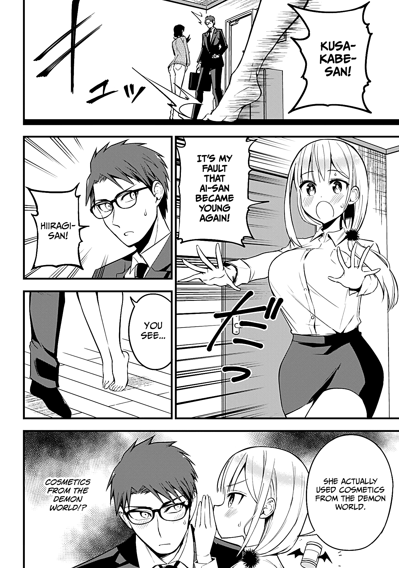 The Serious Succubus Hiragi-san Chapter 27 page 6 - Chapter 27