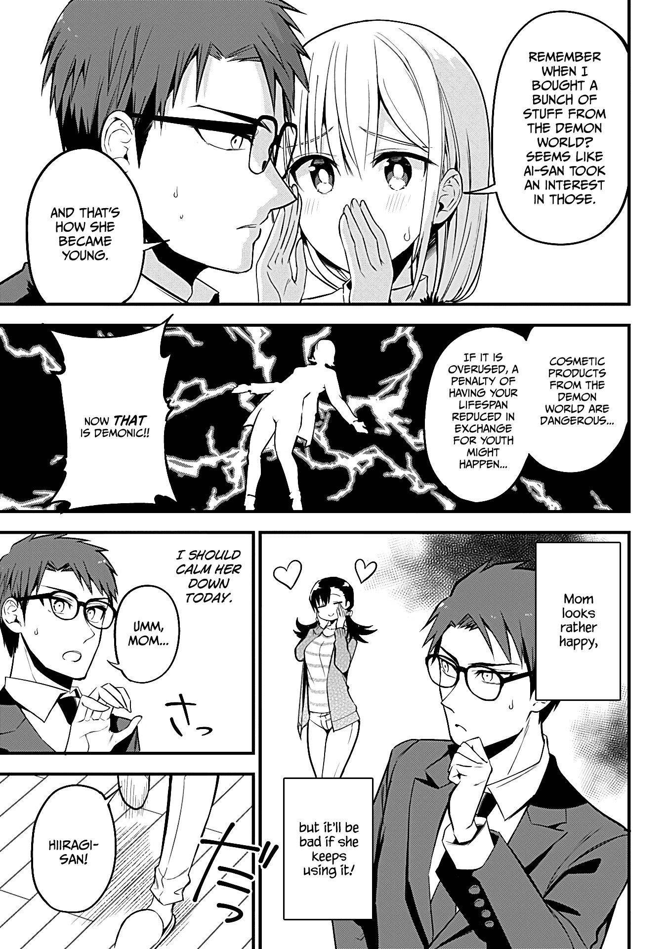 The Serious Succubus Hiragi-san Chapter 27 page 7 - Chapter 27