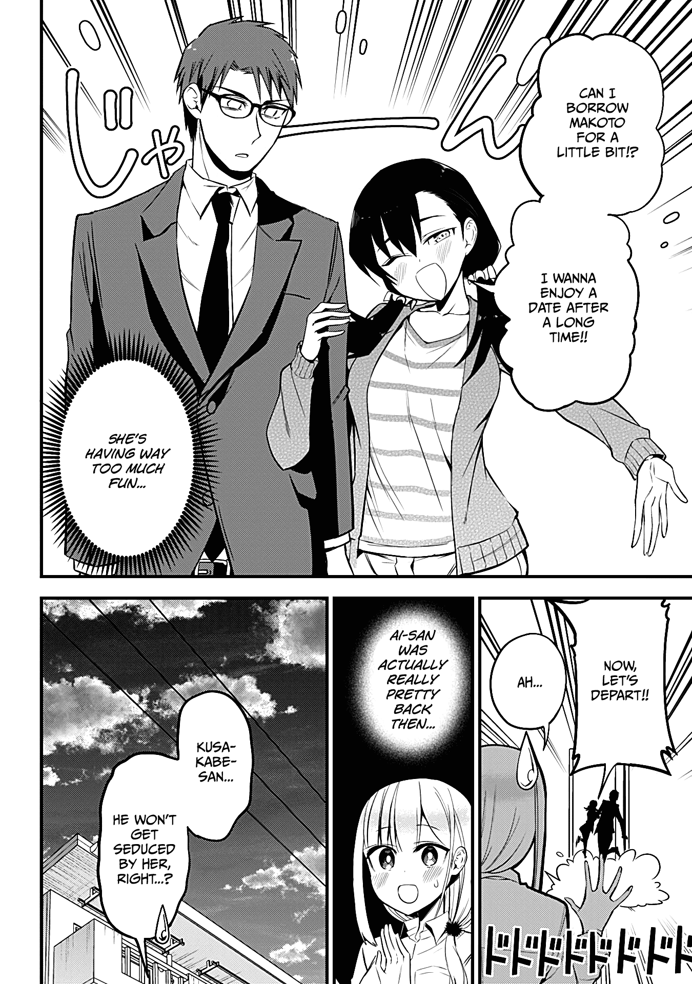 The Serious Succubus Hiragi-san Chapter 27 page 8 - Chapter 27