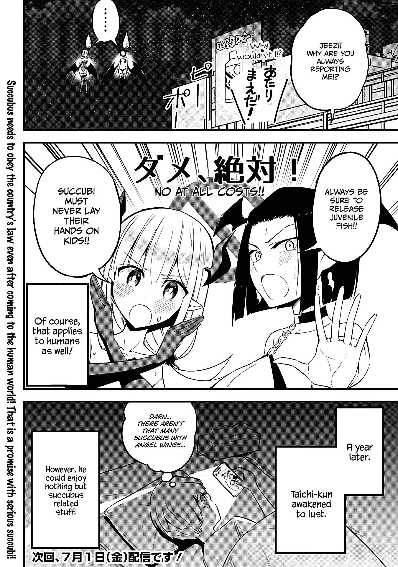 The Serious Succubus Hiragi-san Chapter 28 page 18 - Chapter 28