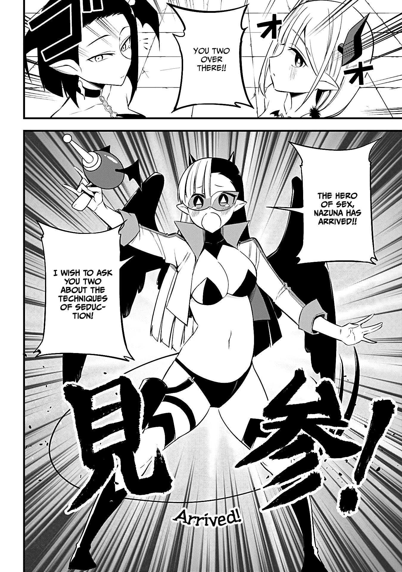 The Serious Succubus Hiragi-san Chapter 28 page 4 - Chapter 28