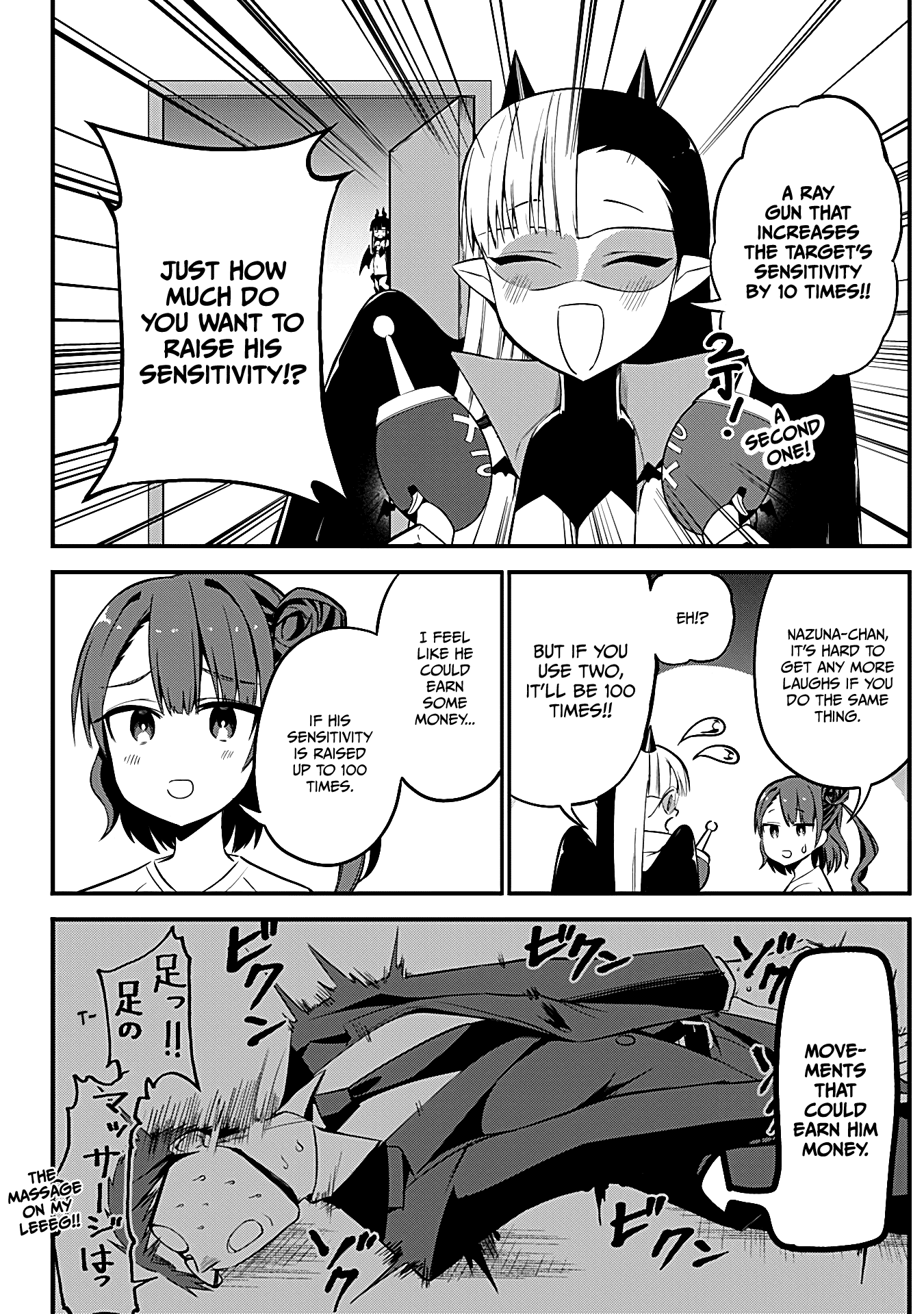 The Serious Succubus Hiragi-san Chapter 29 page 14 - Chapter 29