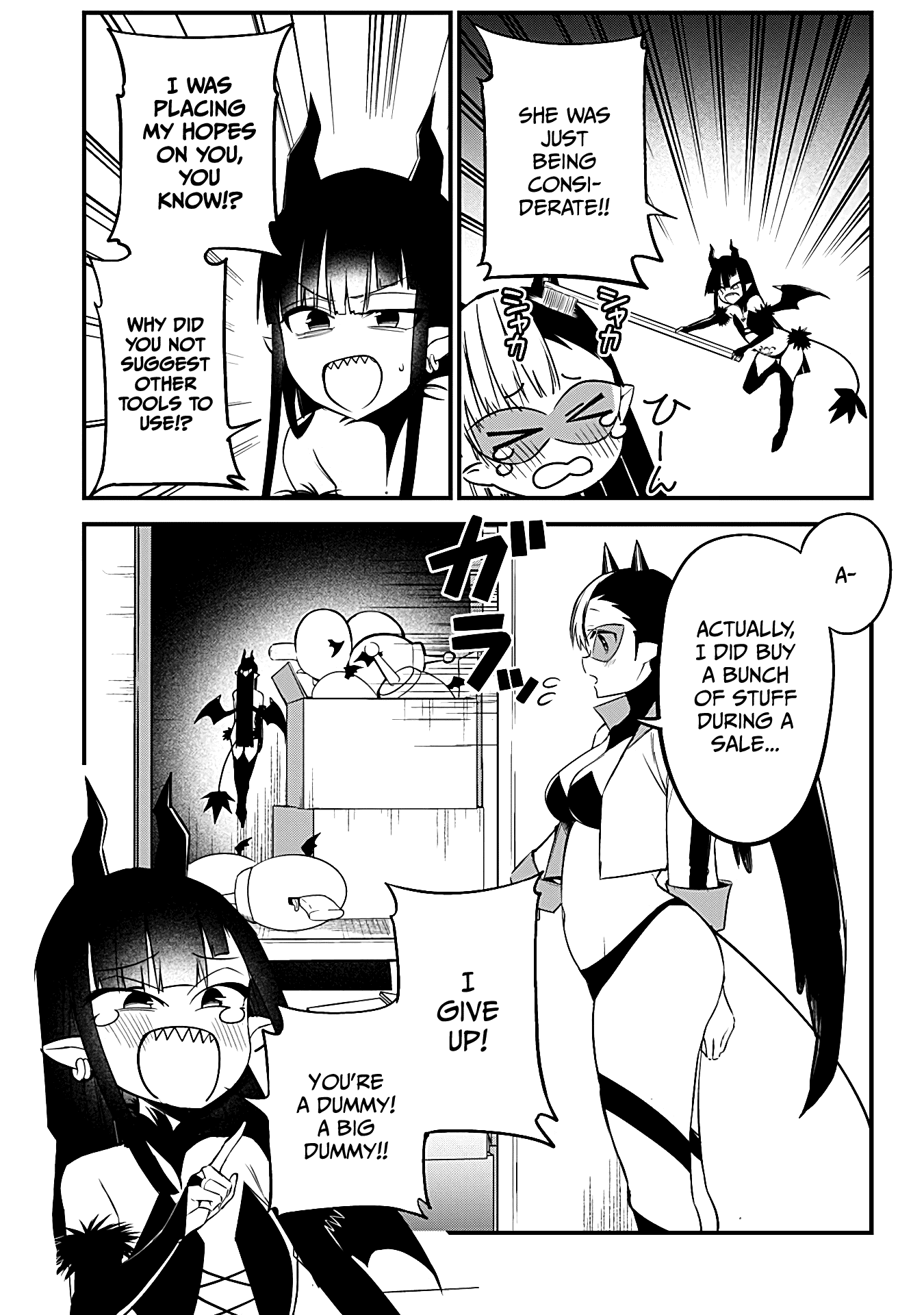 The Serious Succubus Hiragi-san Chapter 29 page 17 - Chapter 29