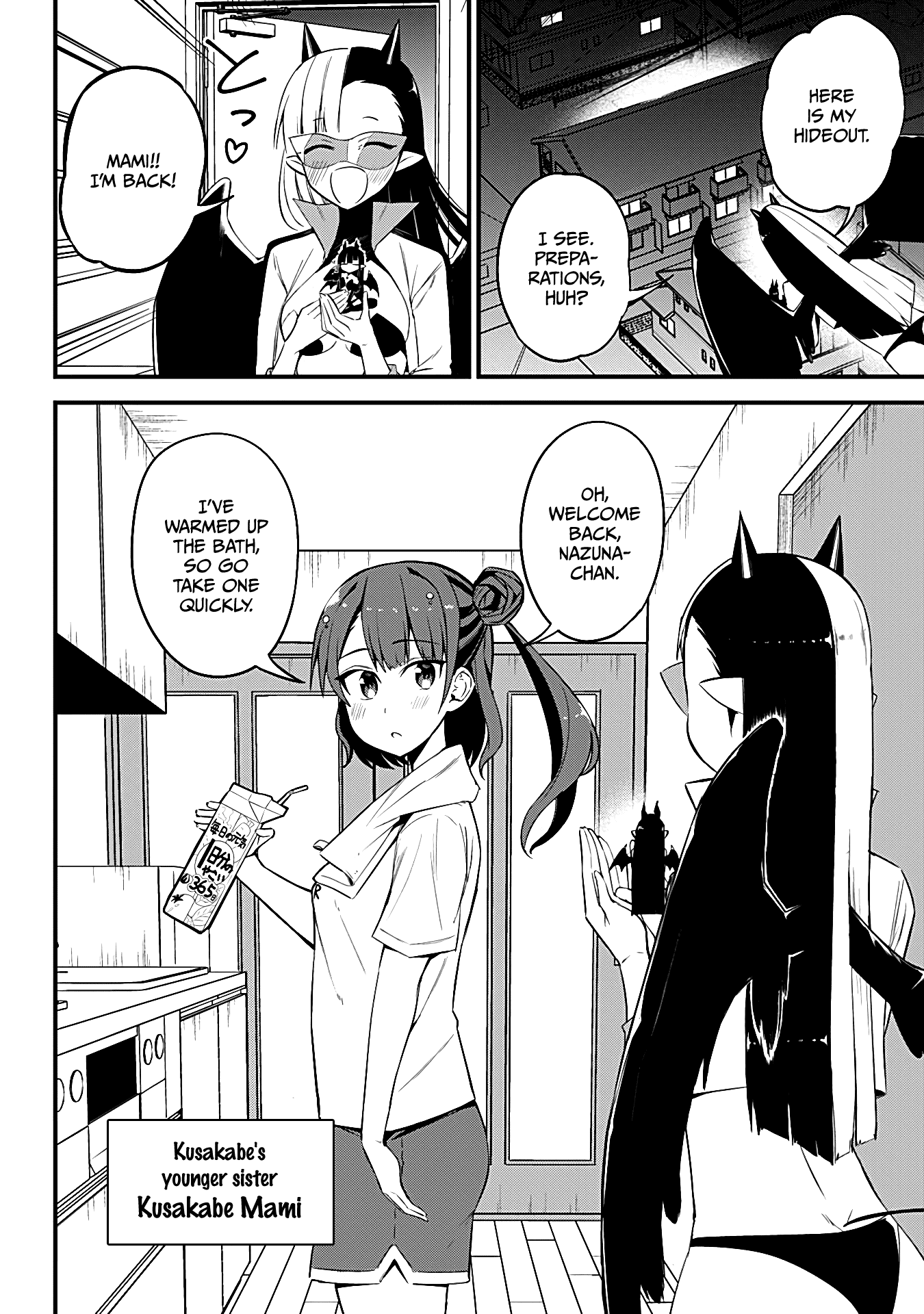 The Serious Succubus Hiragi-san Chapter 29 page 6 - Chapter 29