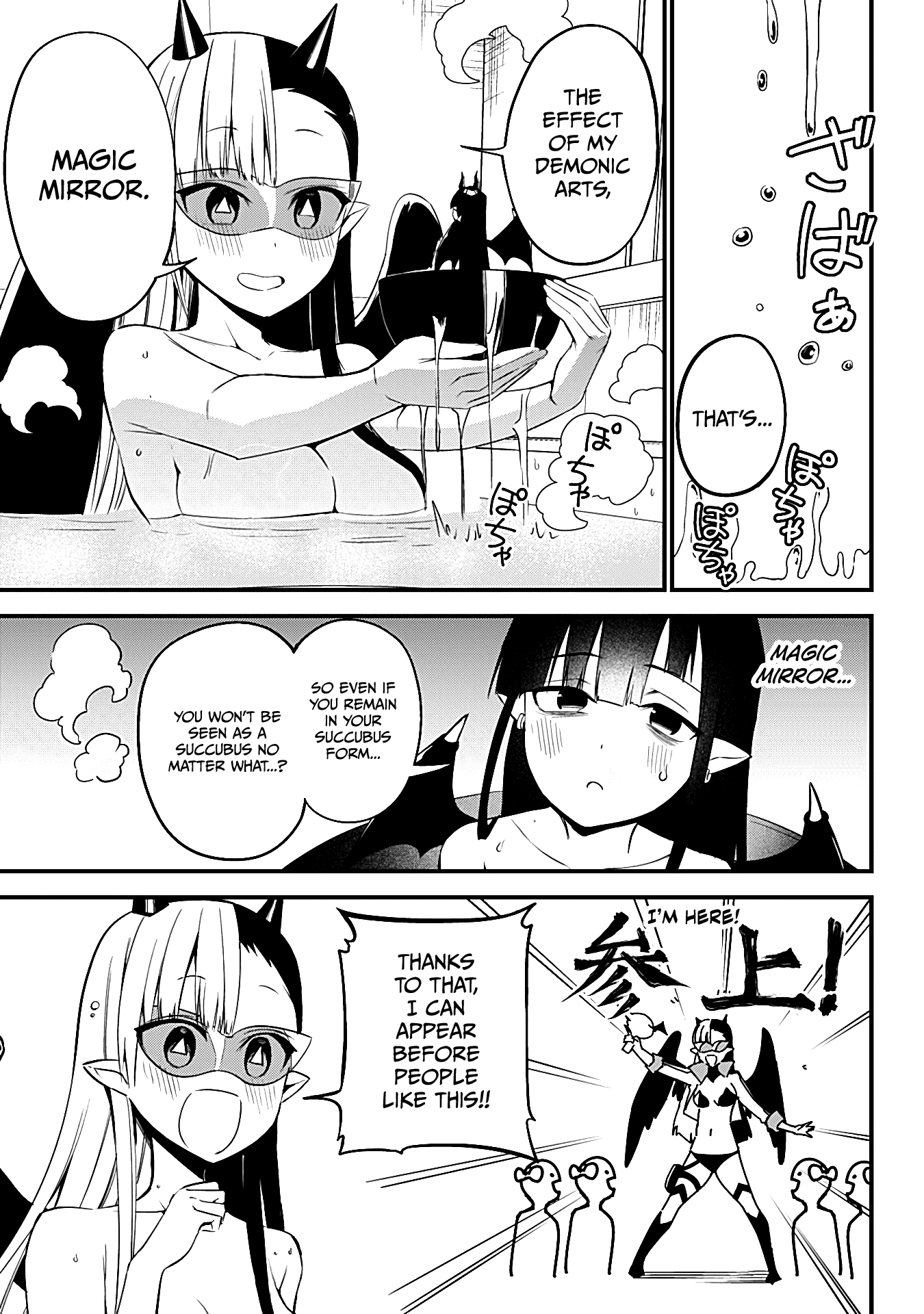 The Serious Succubus Hiragi-san Chapter 29 page 9 - Chapter 29