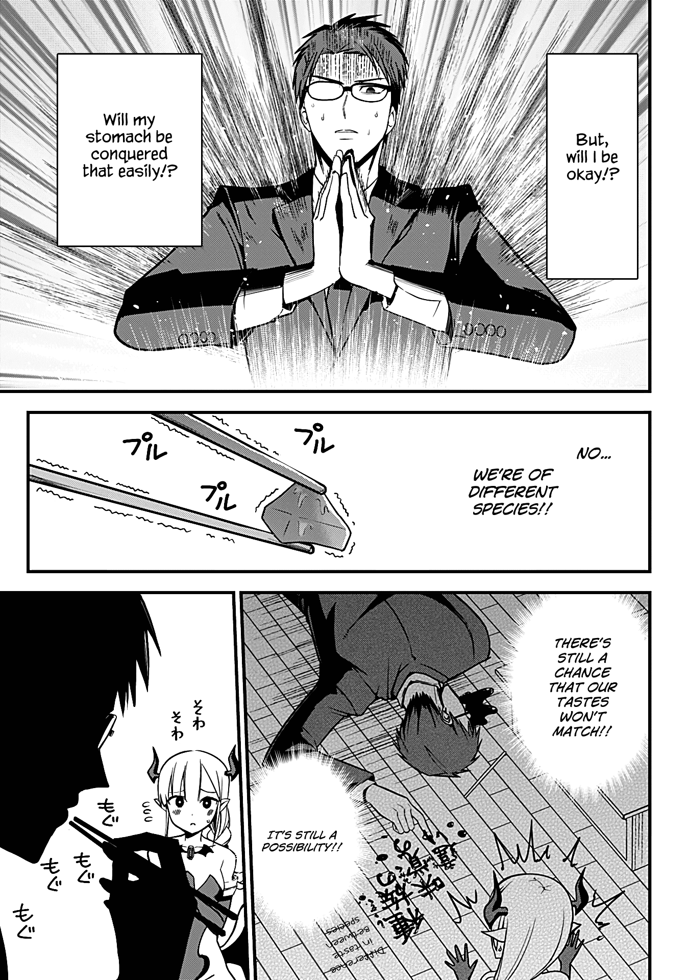 The Serious Succubus Hiragi-san Chapter 3 page 15 - Chapter 3