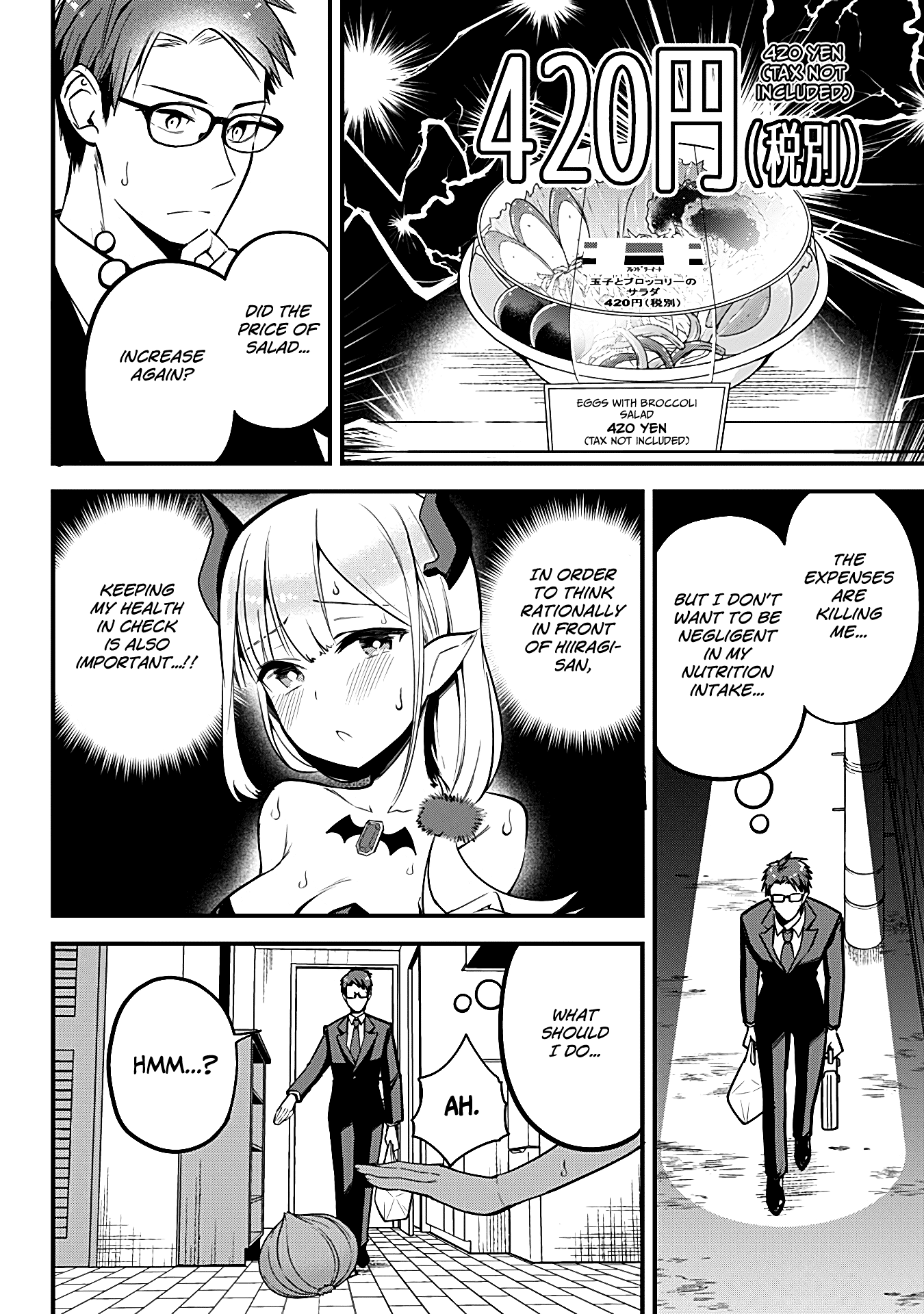The Serious Succubus Hiragi-san Chapter 3 page 2 - Chapter 3