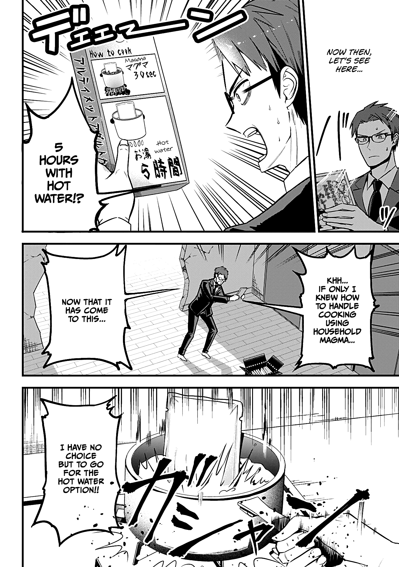 The Serious Succubus Hiragi-san Chapter 3 page 22 - Chapter 3