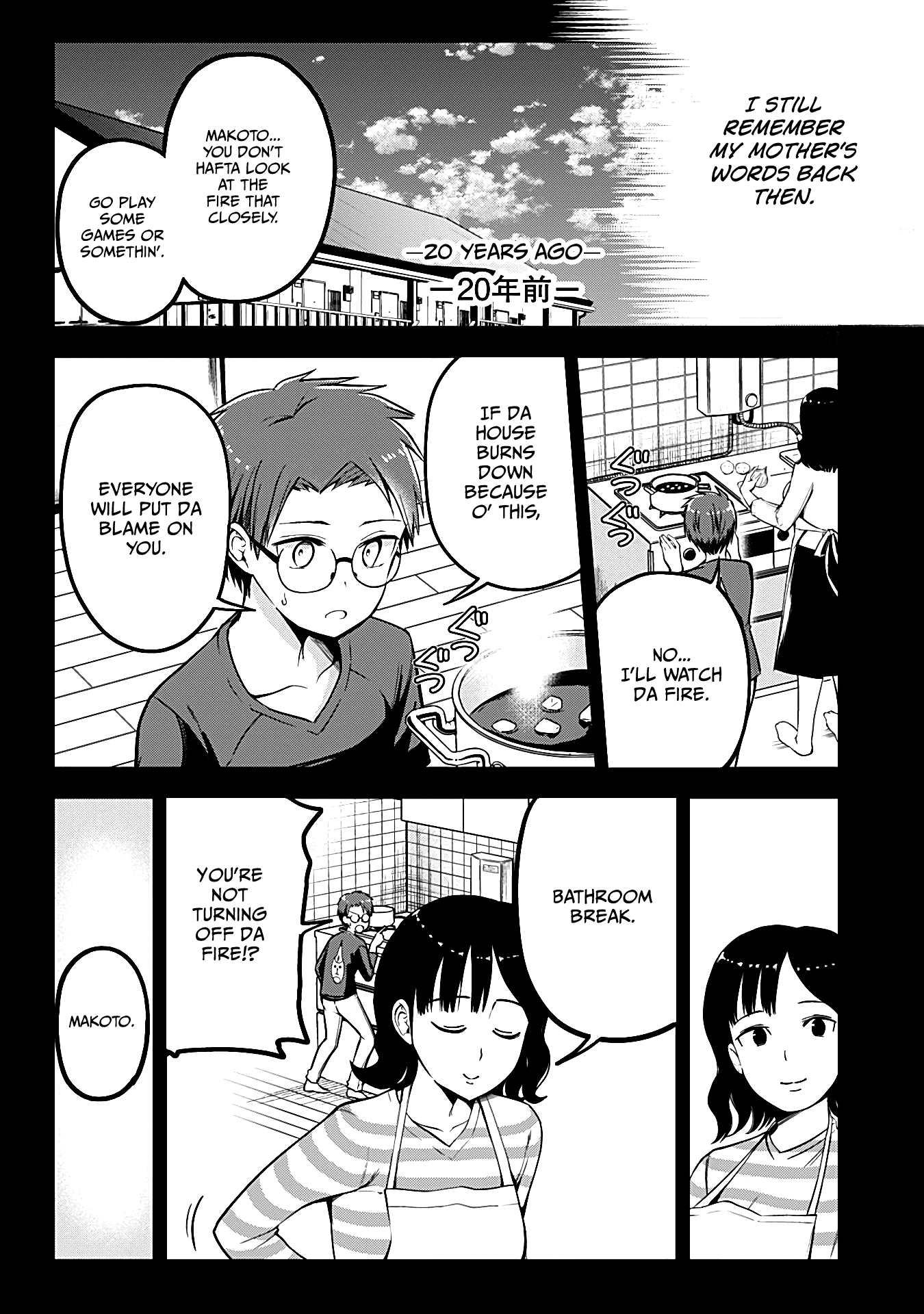 The Serious Succubus Hiragi-san Chapter 3 page 24 - Chapter 3