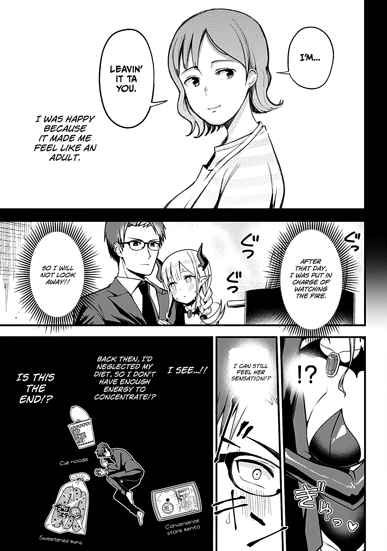The Serious Succubus Hiragi-san Chapter 3 page 25 - Chapter 3