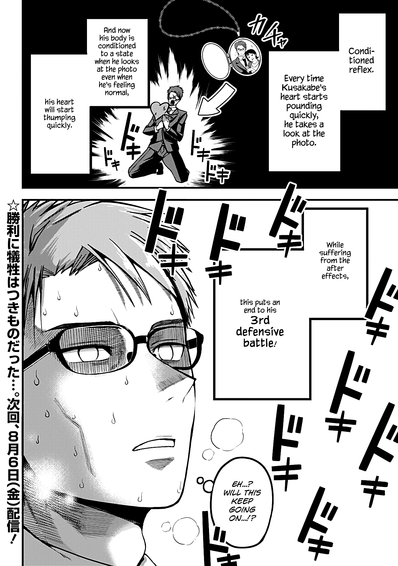 The Serious Succubus Hiragi-san Chapter 3 page 30 - Chapter 3