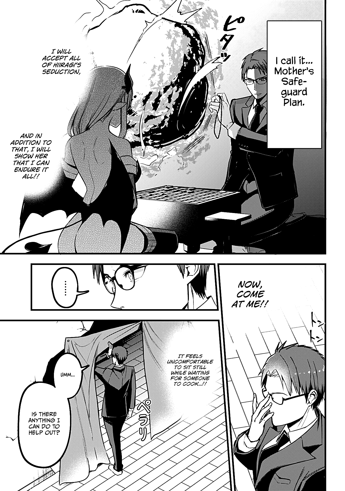 The Serious Succubus Hiragi-san Chapter 3 page 9 - Chapter 3