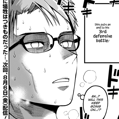 The Serious Succubus Hiragi-san Chapter 3 cover
