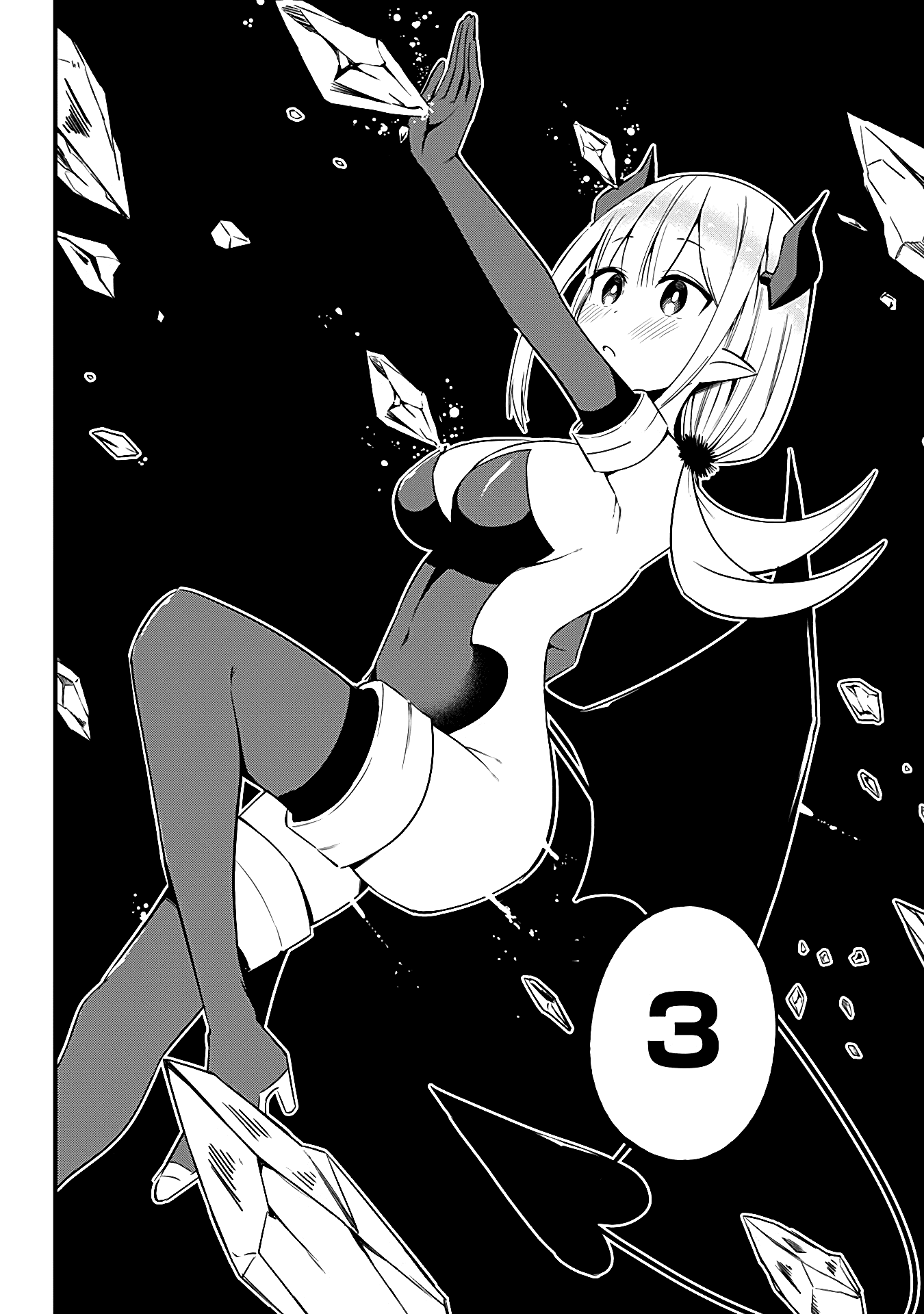 The Serious Succubus Hiragi-san Chapter 30 page 18 - Chapter 30