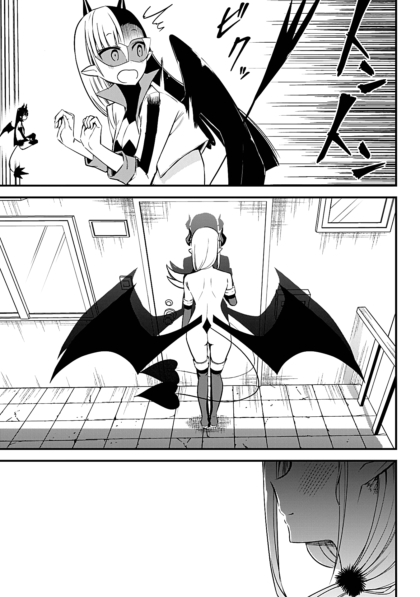 The Serious Succubus Hiragi-san Chapter 31 page 11 - Chapter 31