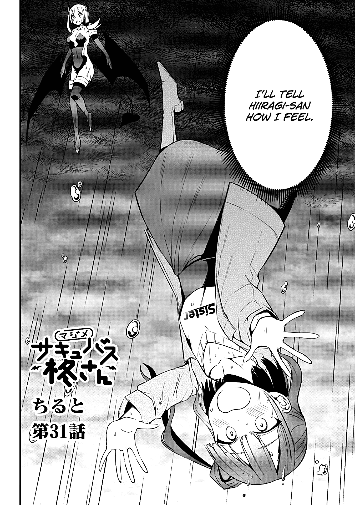The Serious Succubus Hiragi-san Chapter 31 page 2 - Chapter 31