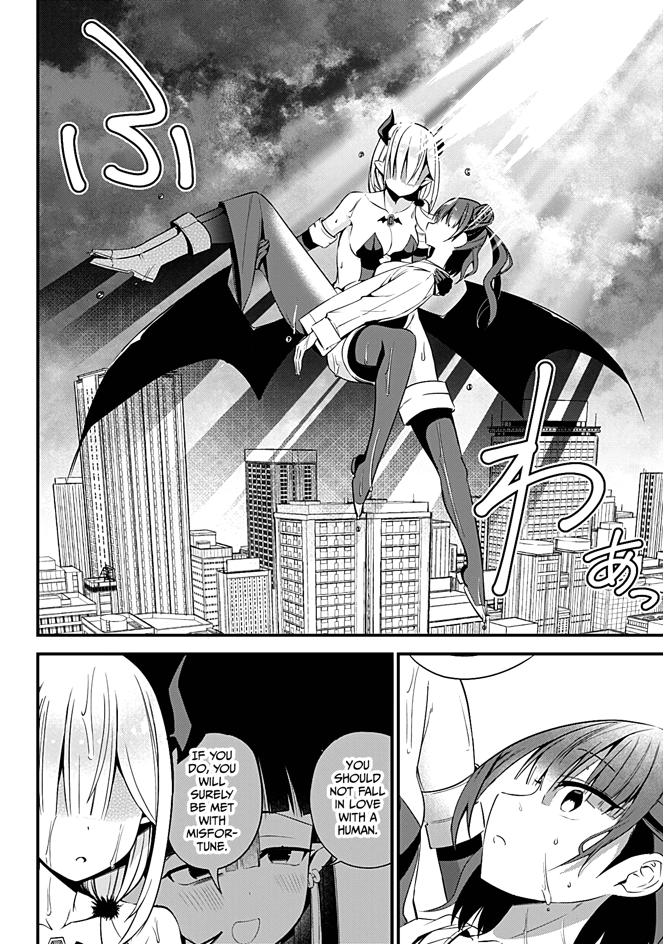 The Serious Succubus Hiragi-san Chapter 31 page 4 - Chapter 31