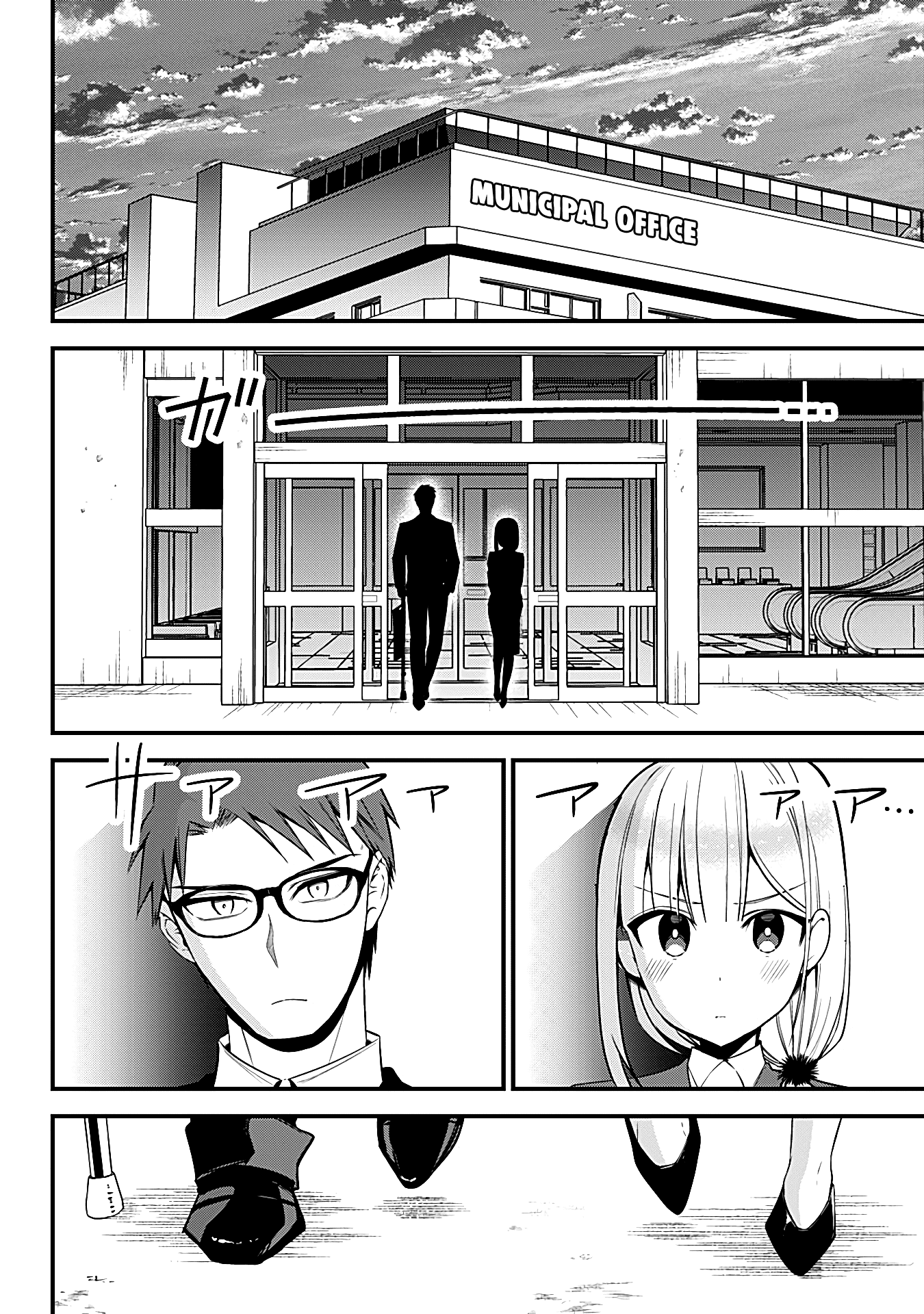 The Serious Succubus Hiragi-san Chapter 33 page 12 - Chapter 33