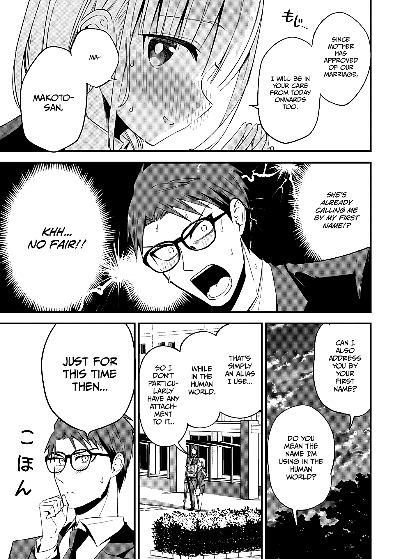 The Serious Succubus Hiragi-san Chapter 33 page 15 - Chapter 33
