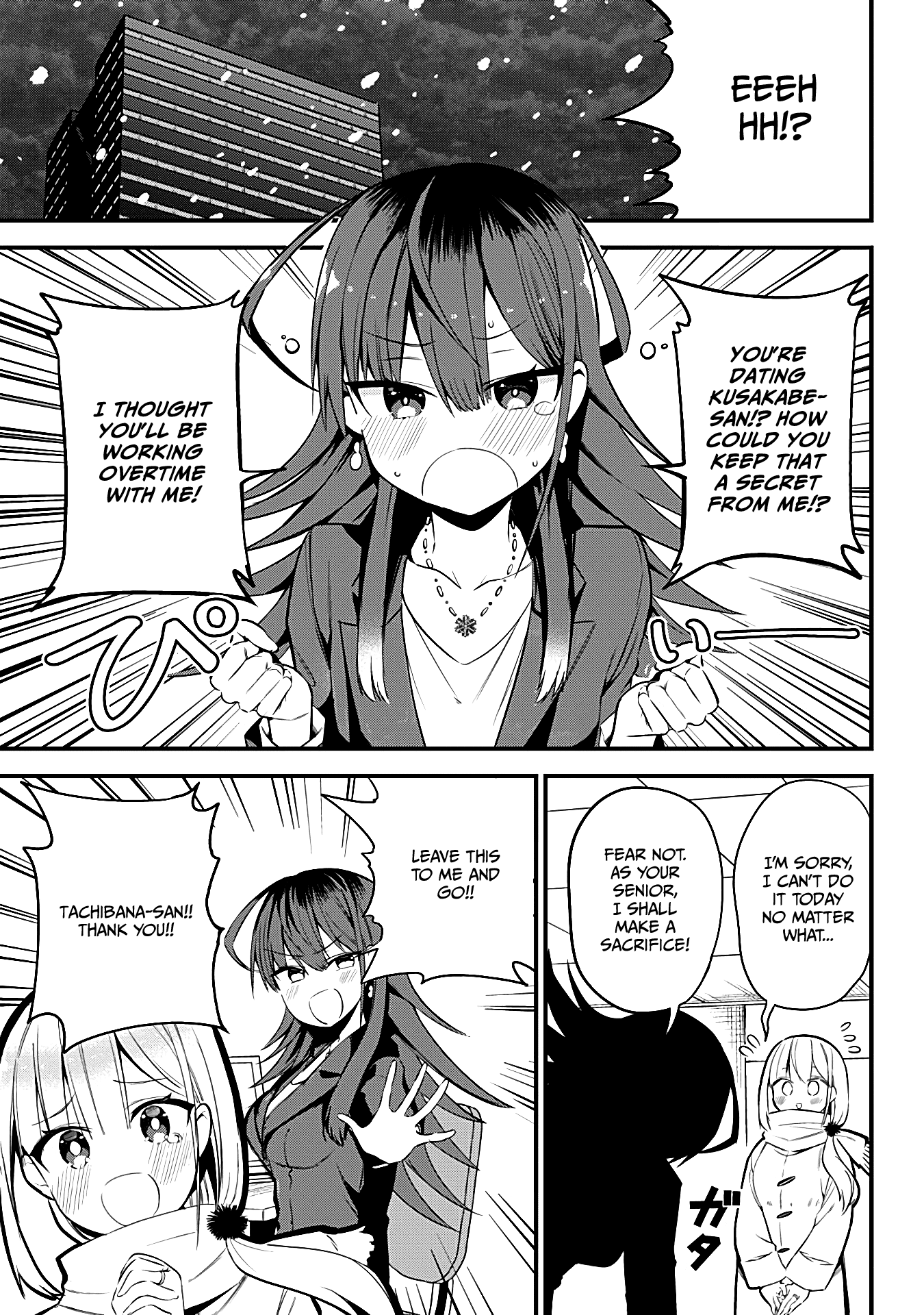 The Serious Succubus Hiragi-san Chapter 34 page 11 - Chapter 34 [END]