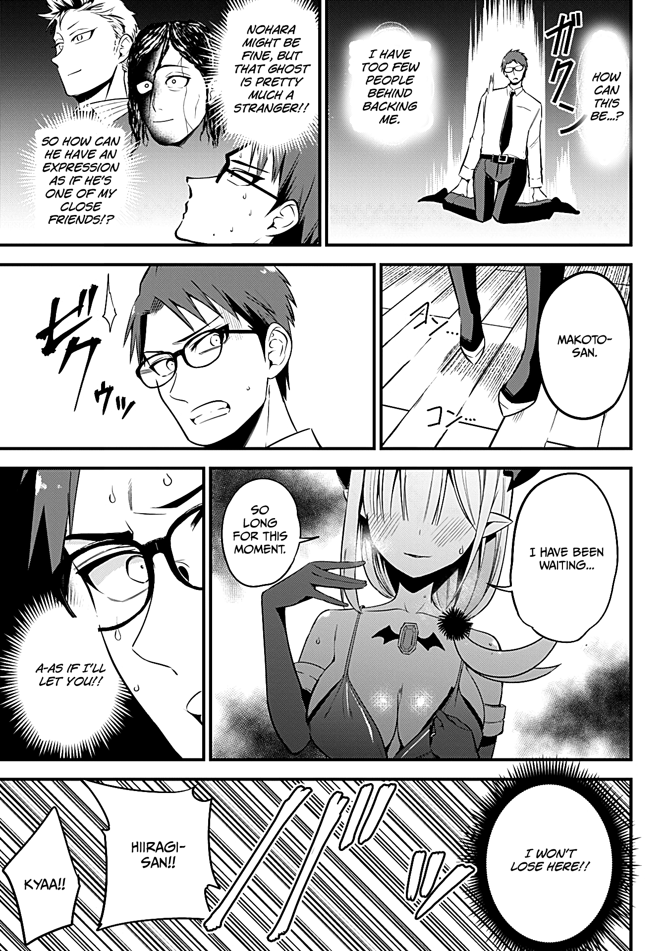 The Serious Succubus Hiragi-san Chapter 34 page 19 - Chapter 34 [END]