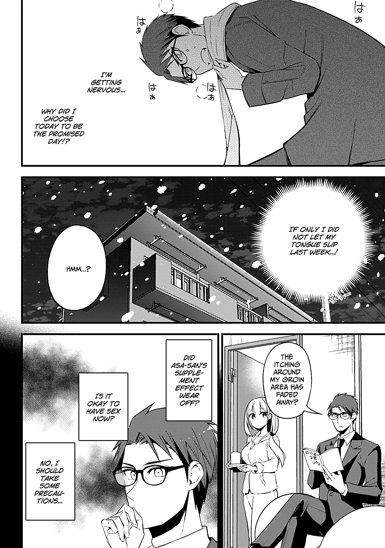 The Serious Succubus Hiragi-san Chapter 34 page 4 - Chapter 34 [END]